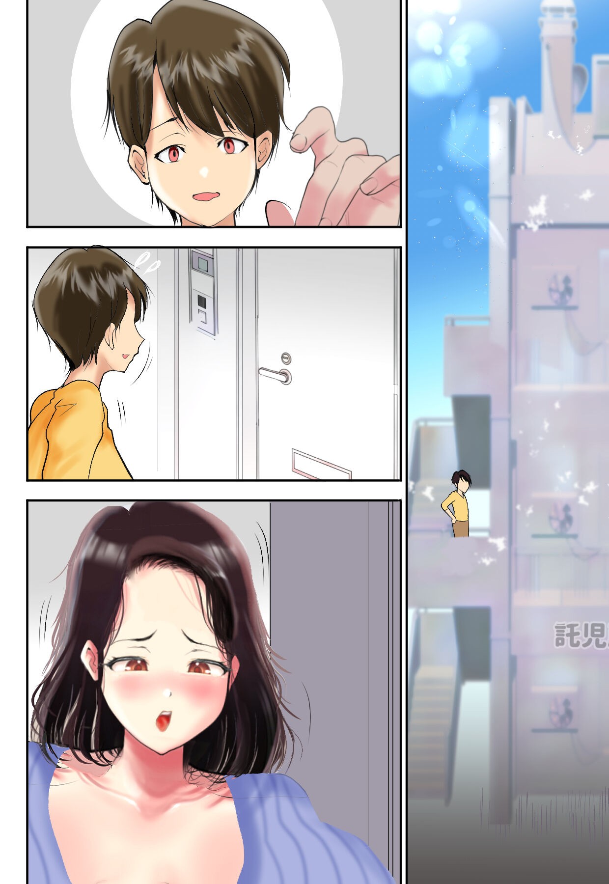 Page 82