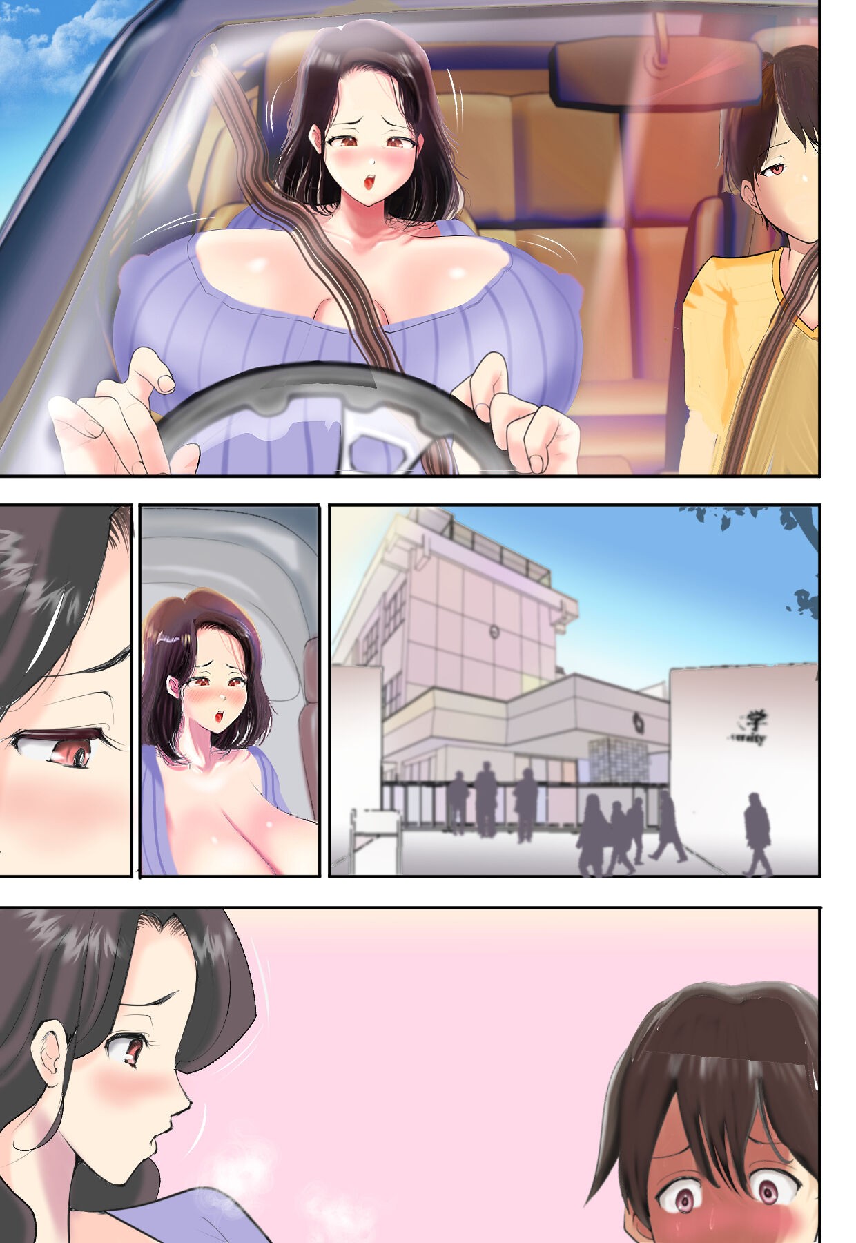 Page 85