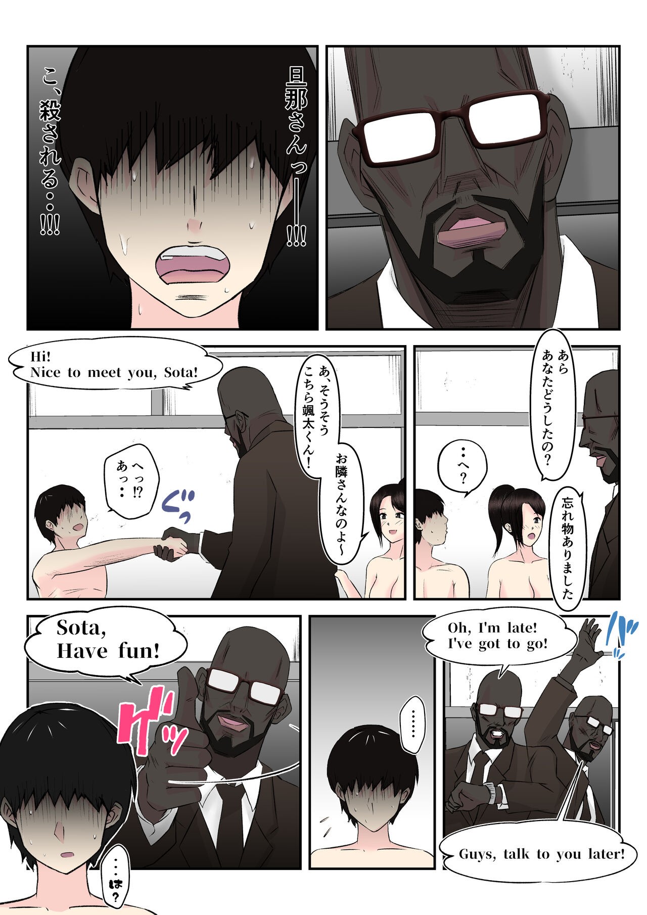 Page 46