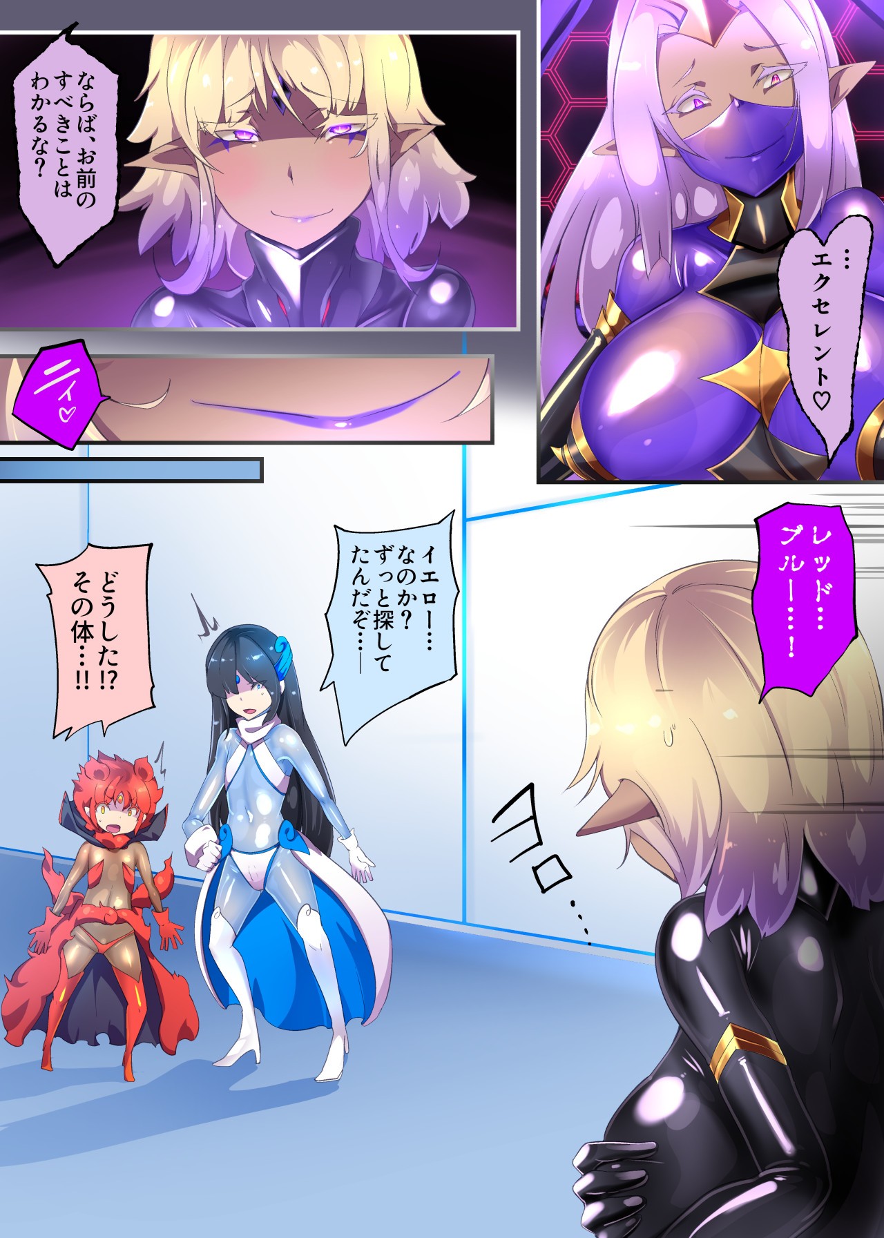 Page 34