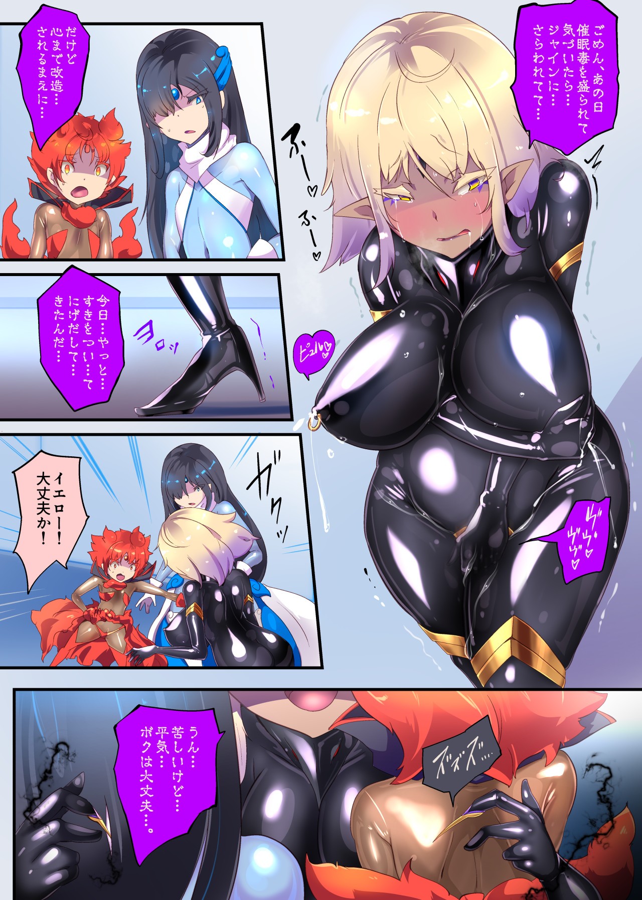 Page 35