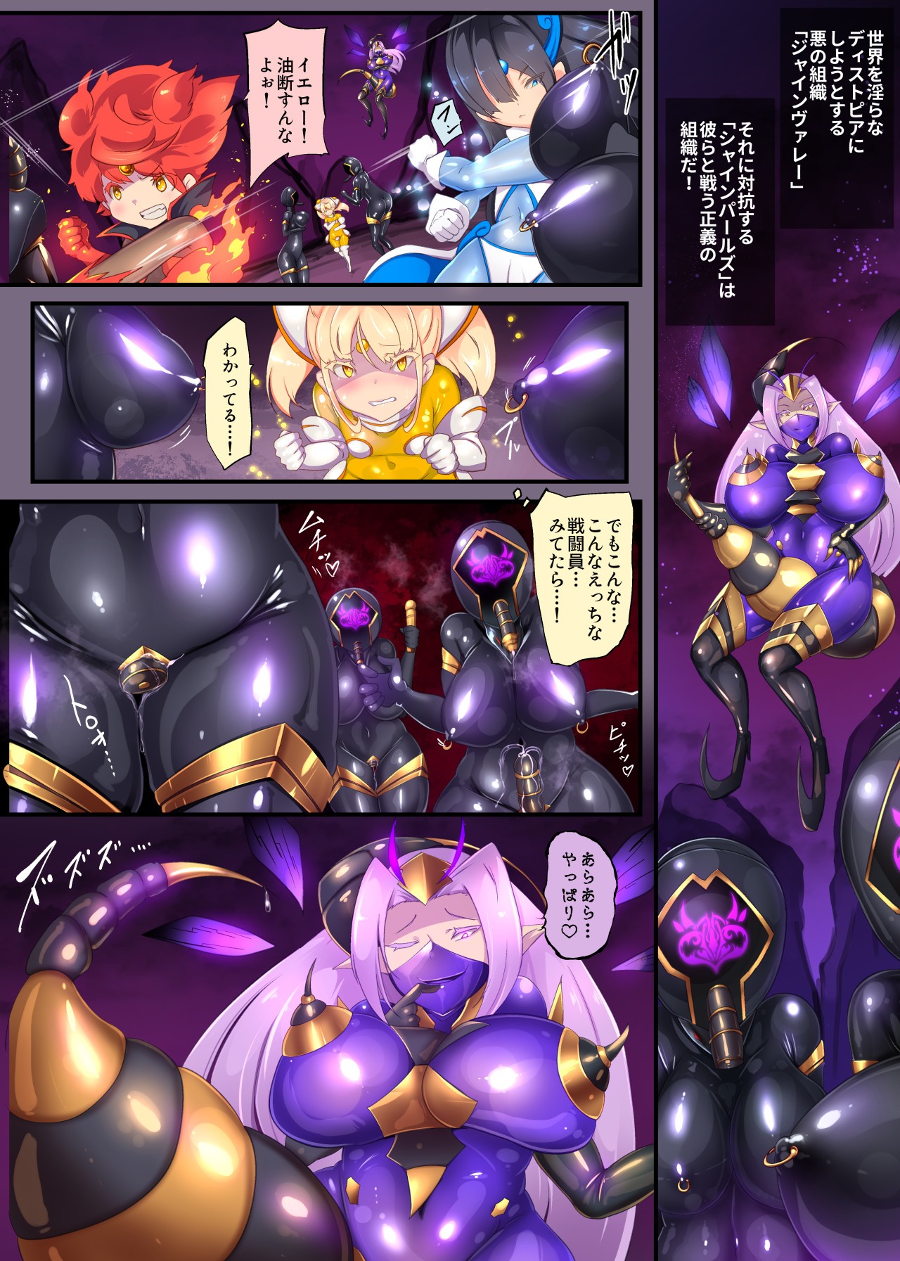 Page 4