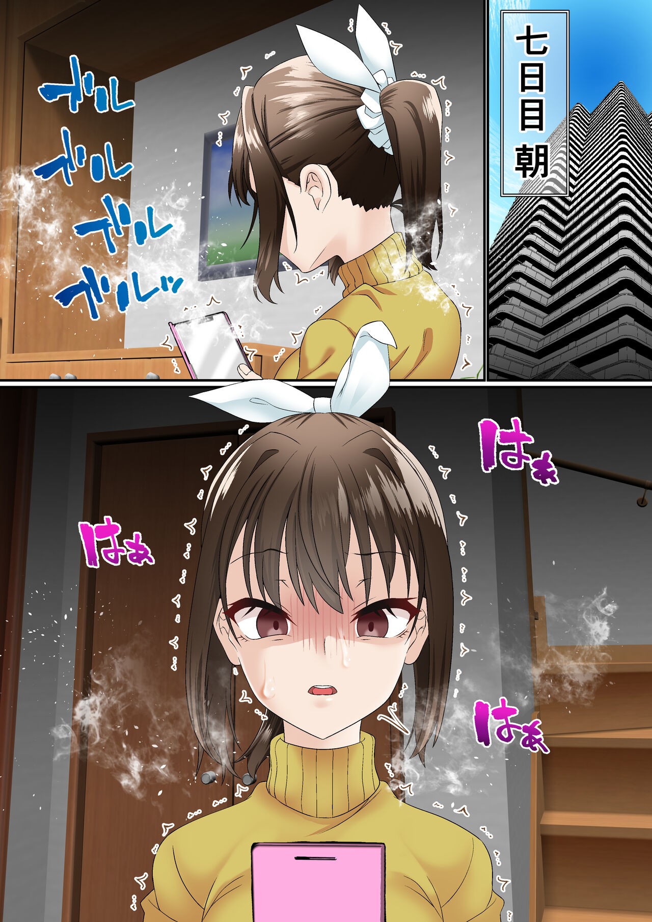 Page 34