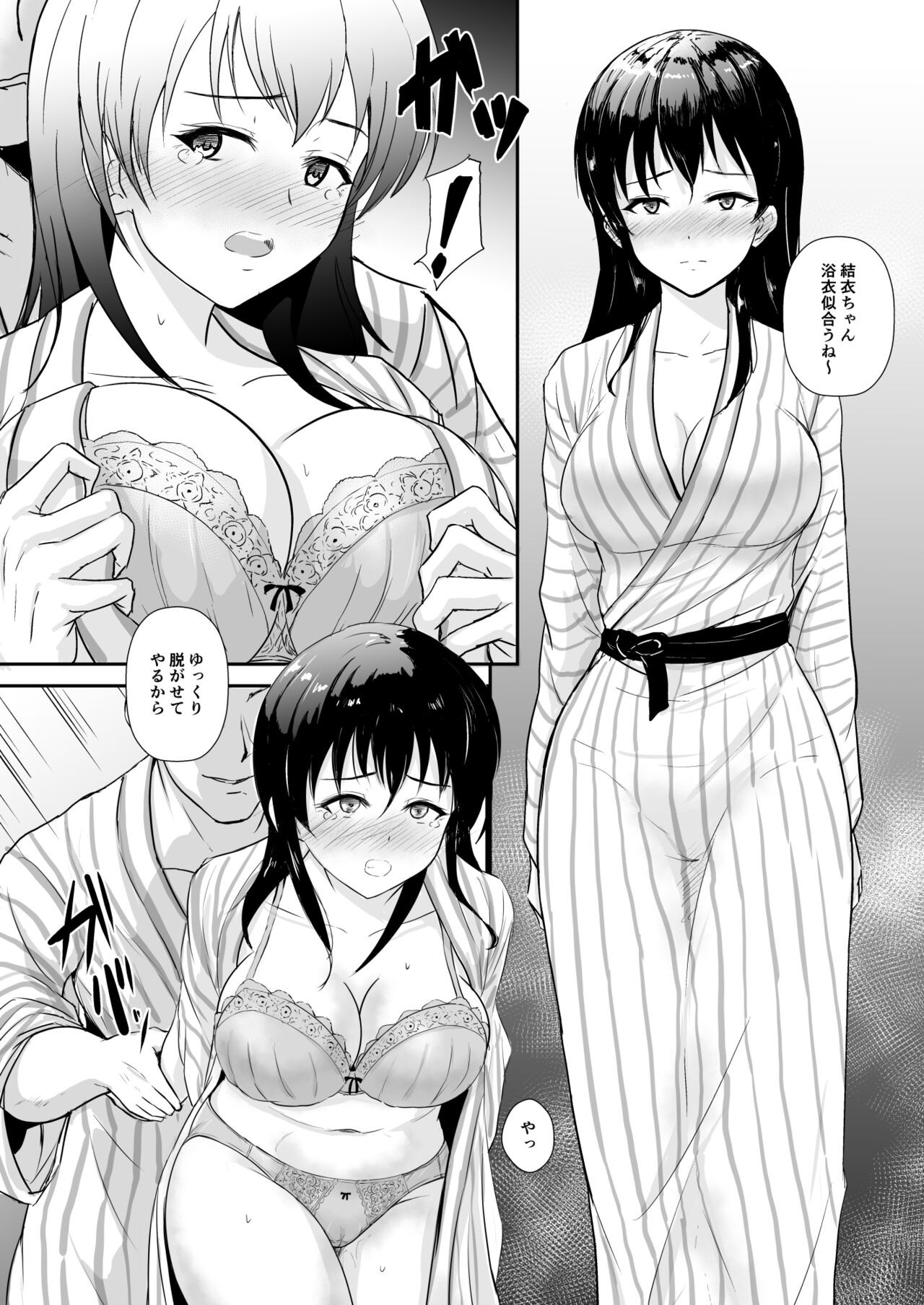 Page 28