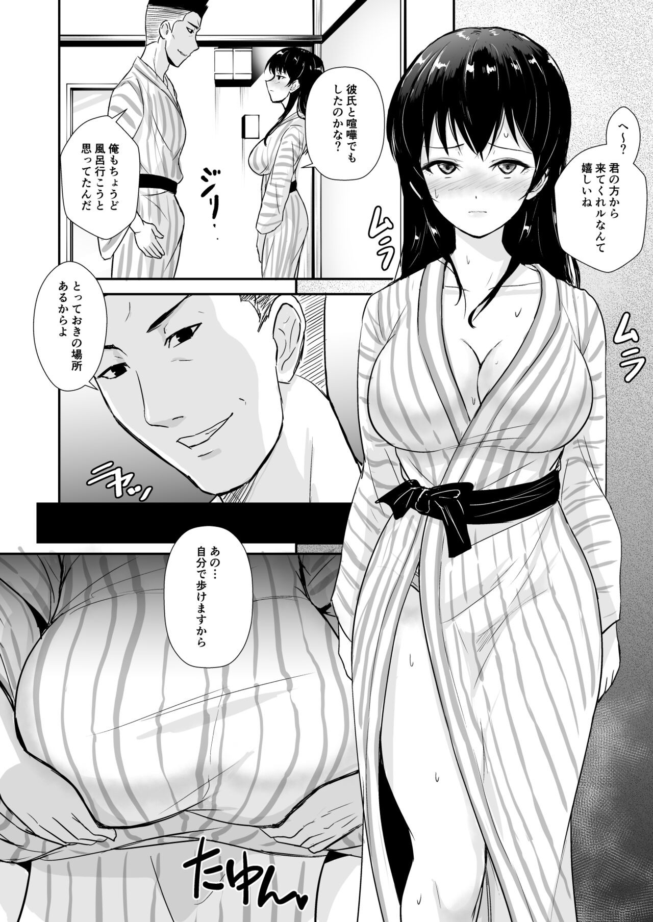 Page 39