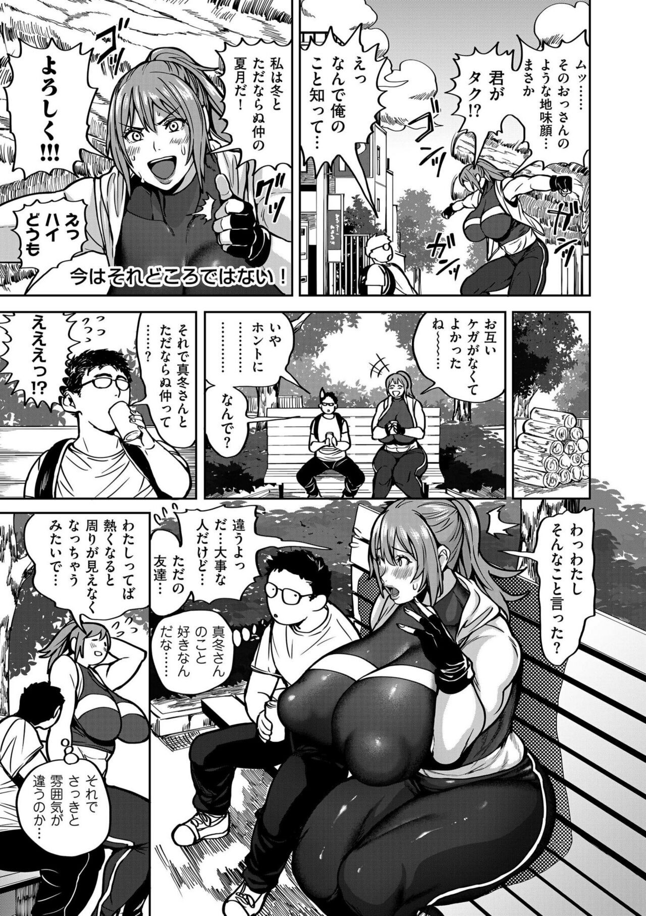 Page 167