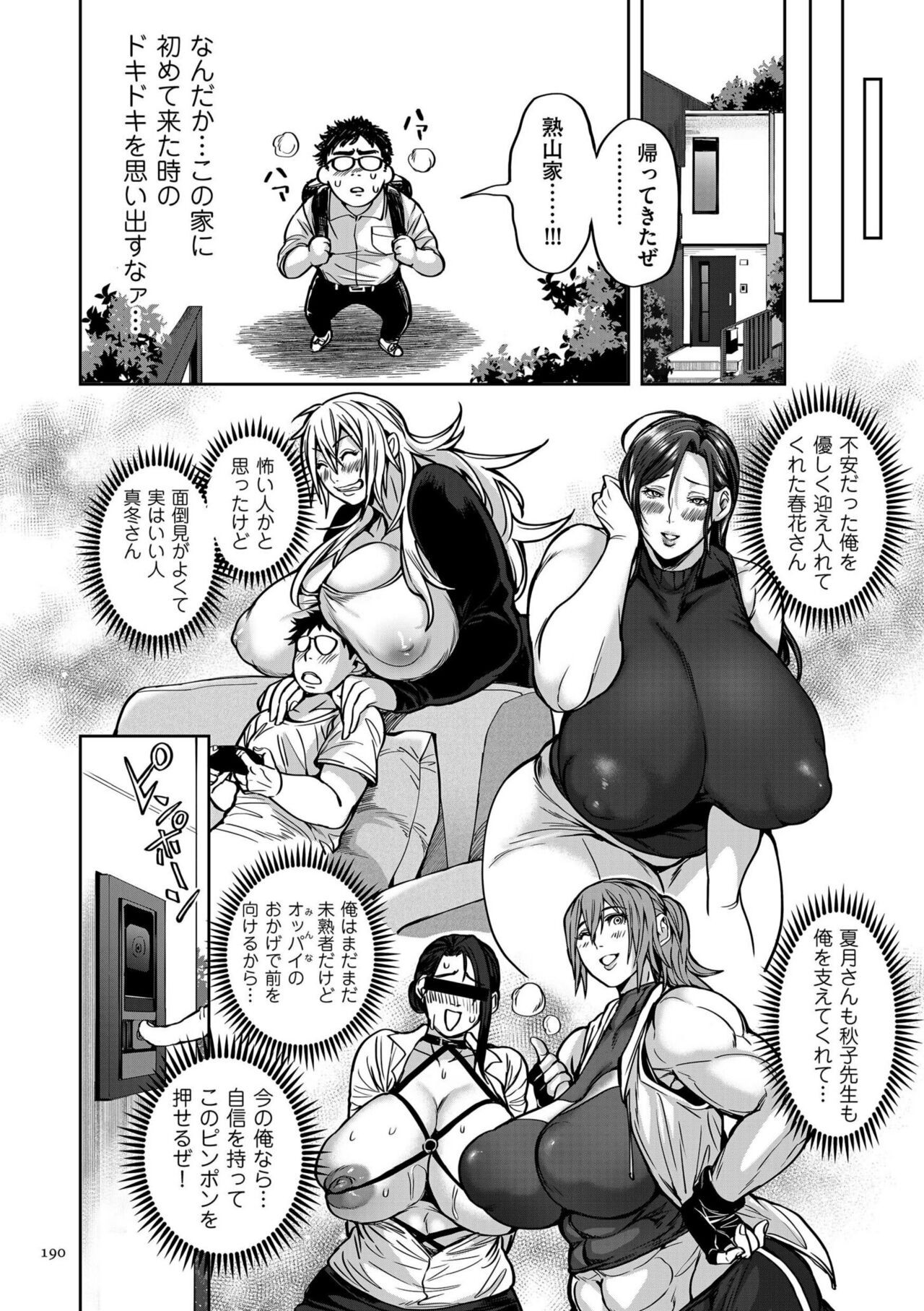 Page 190