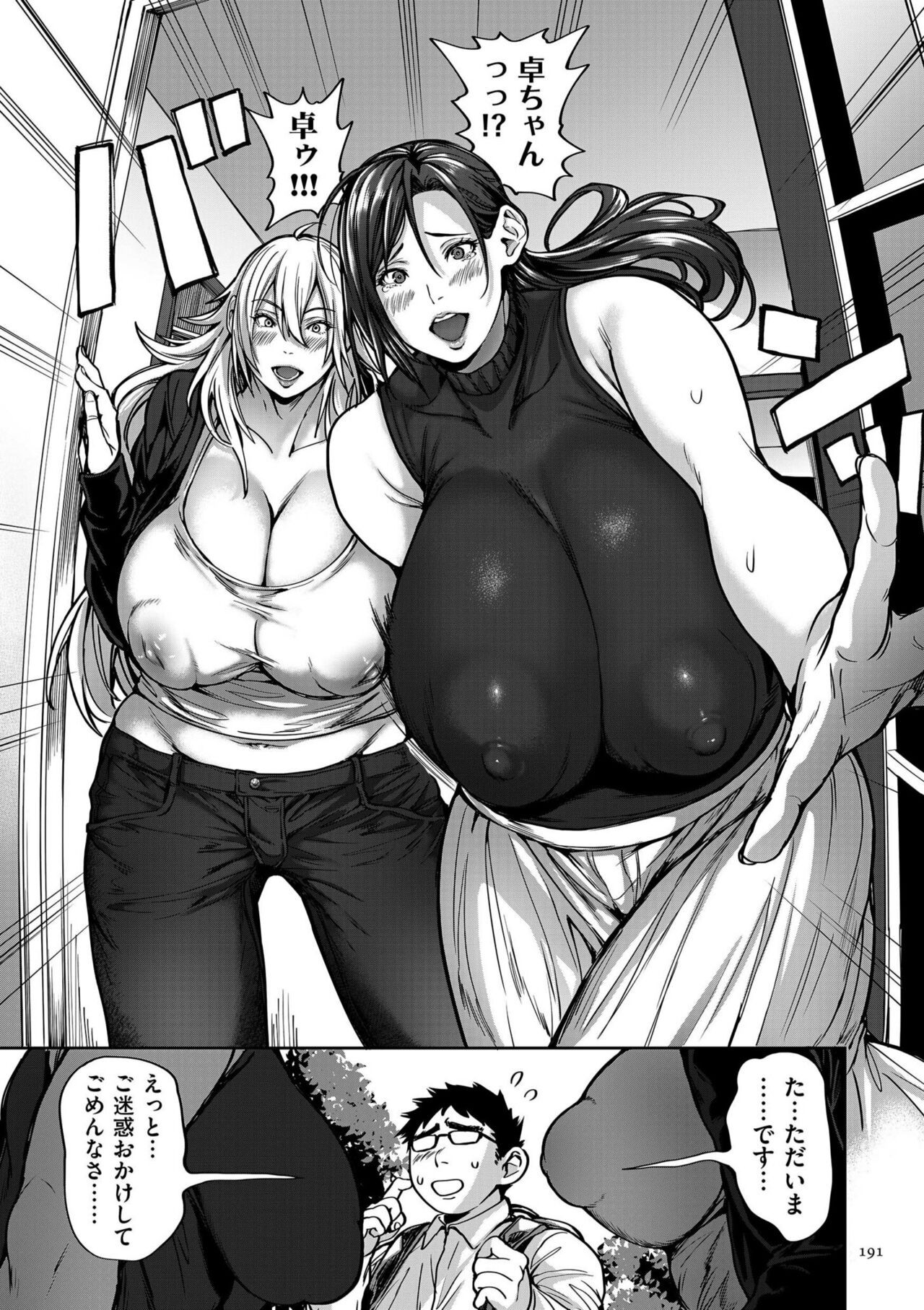 Page 191