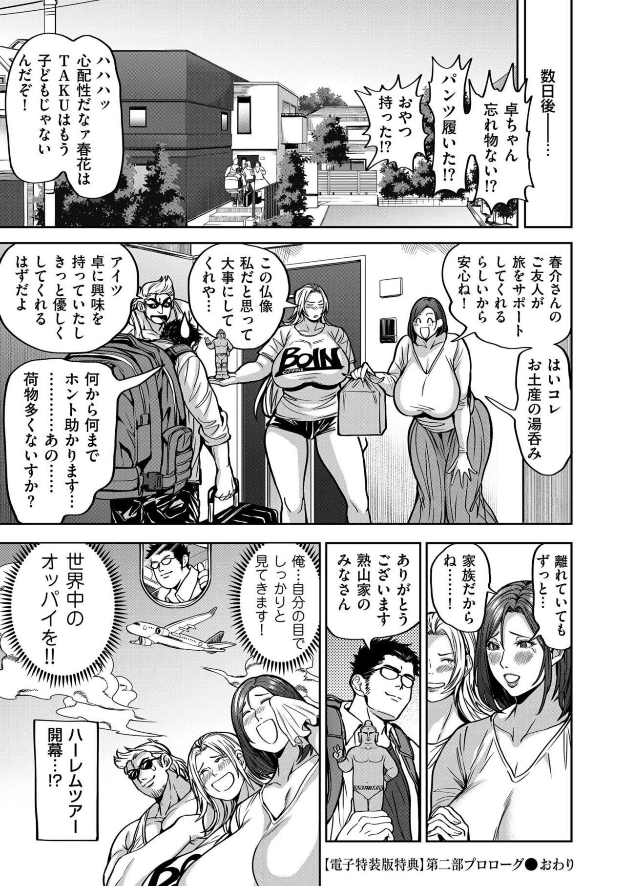 Page 229