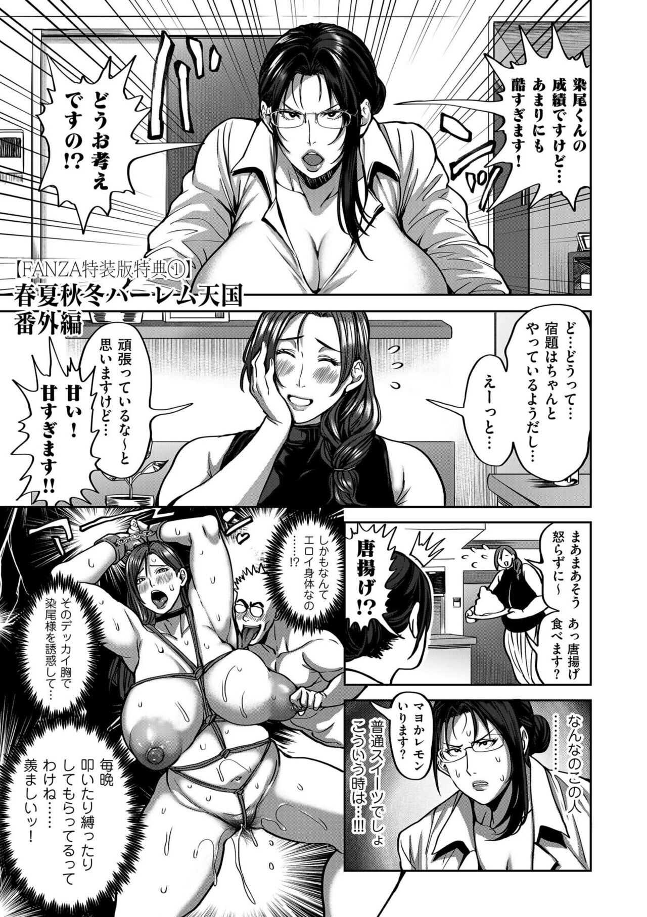 Page 231