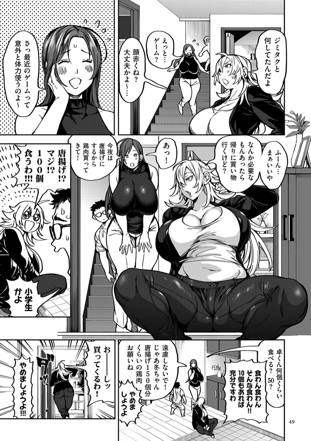 Page 49