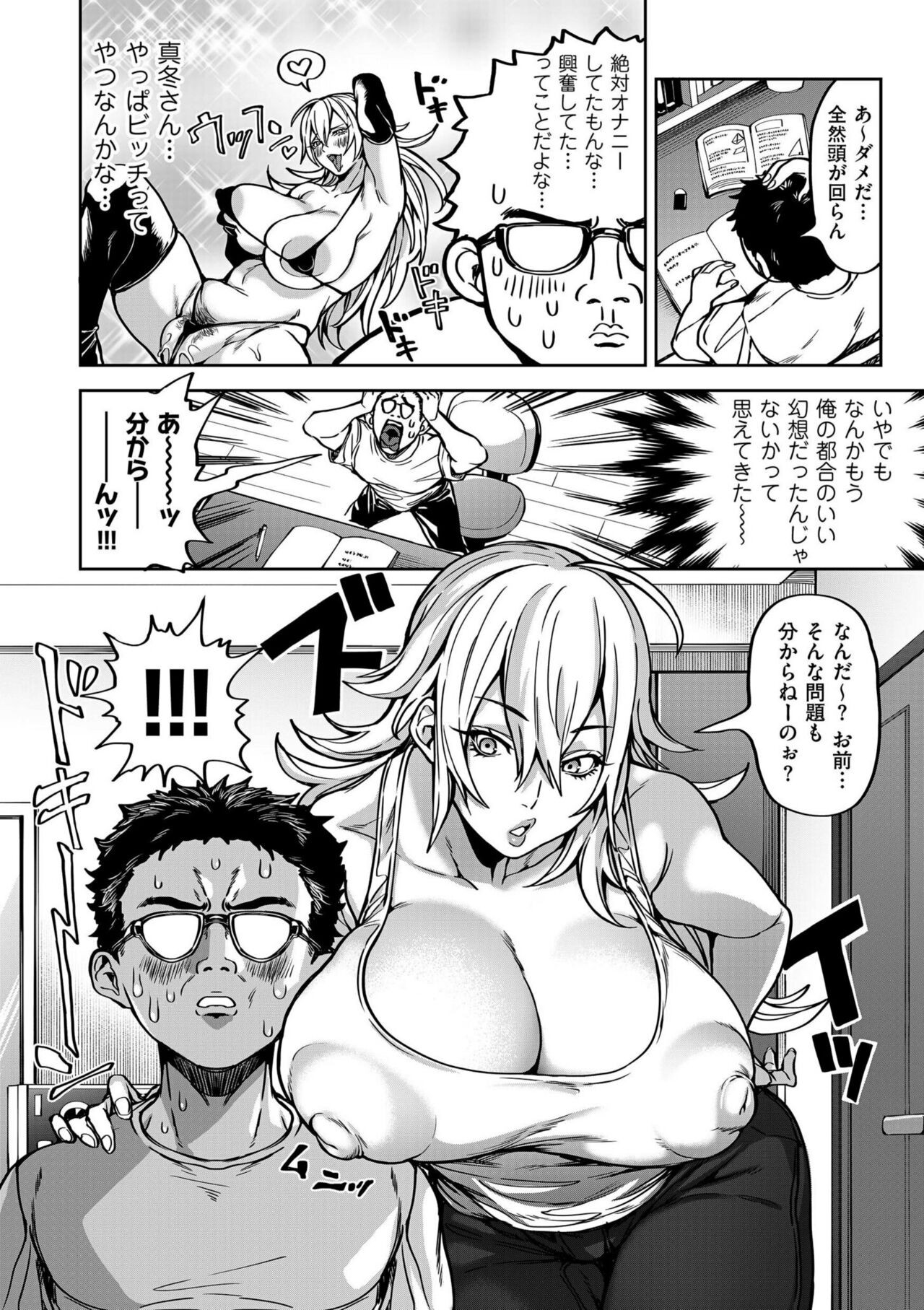 Page 64