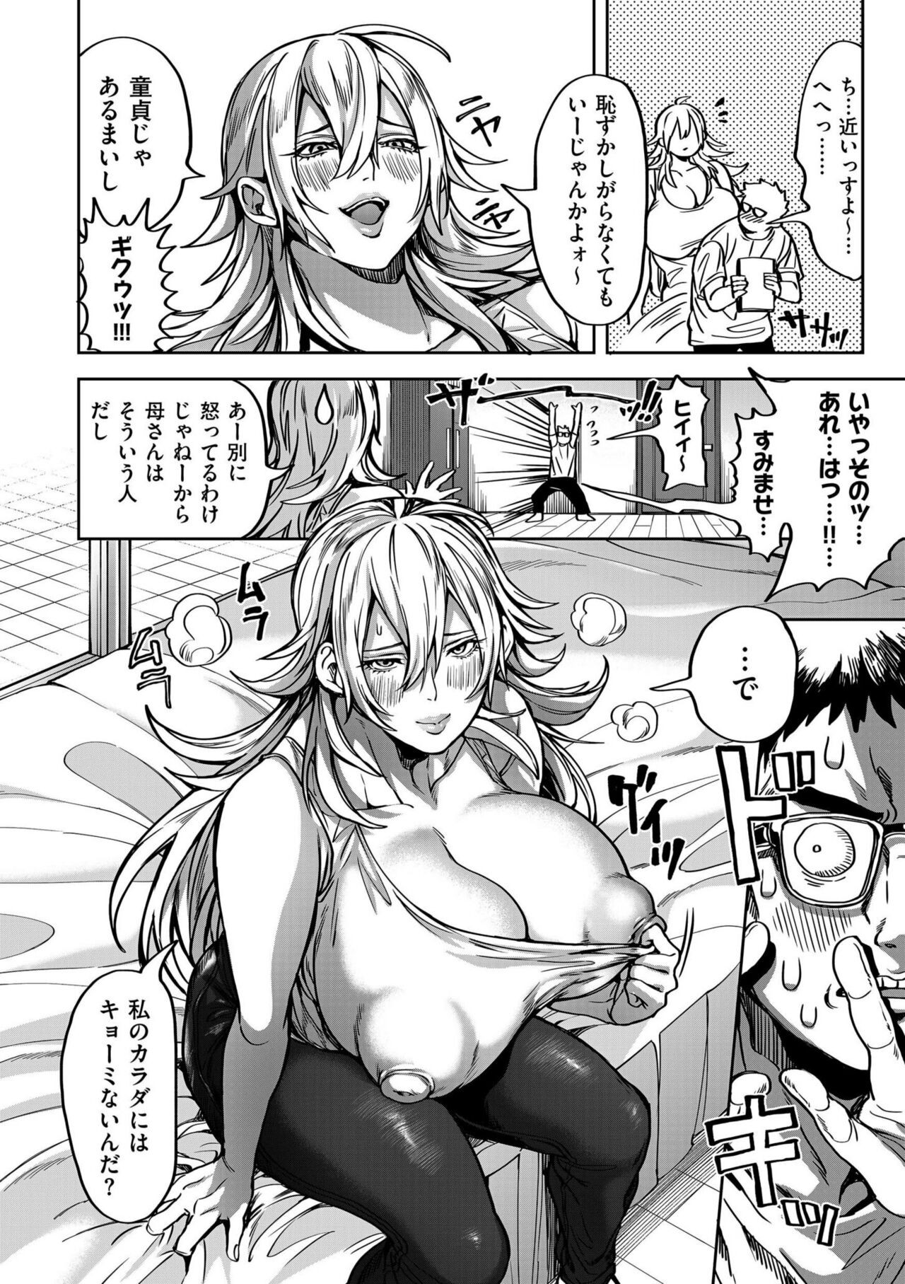 Page 66