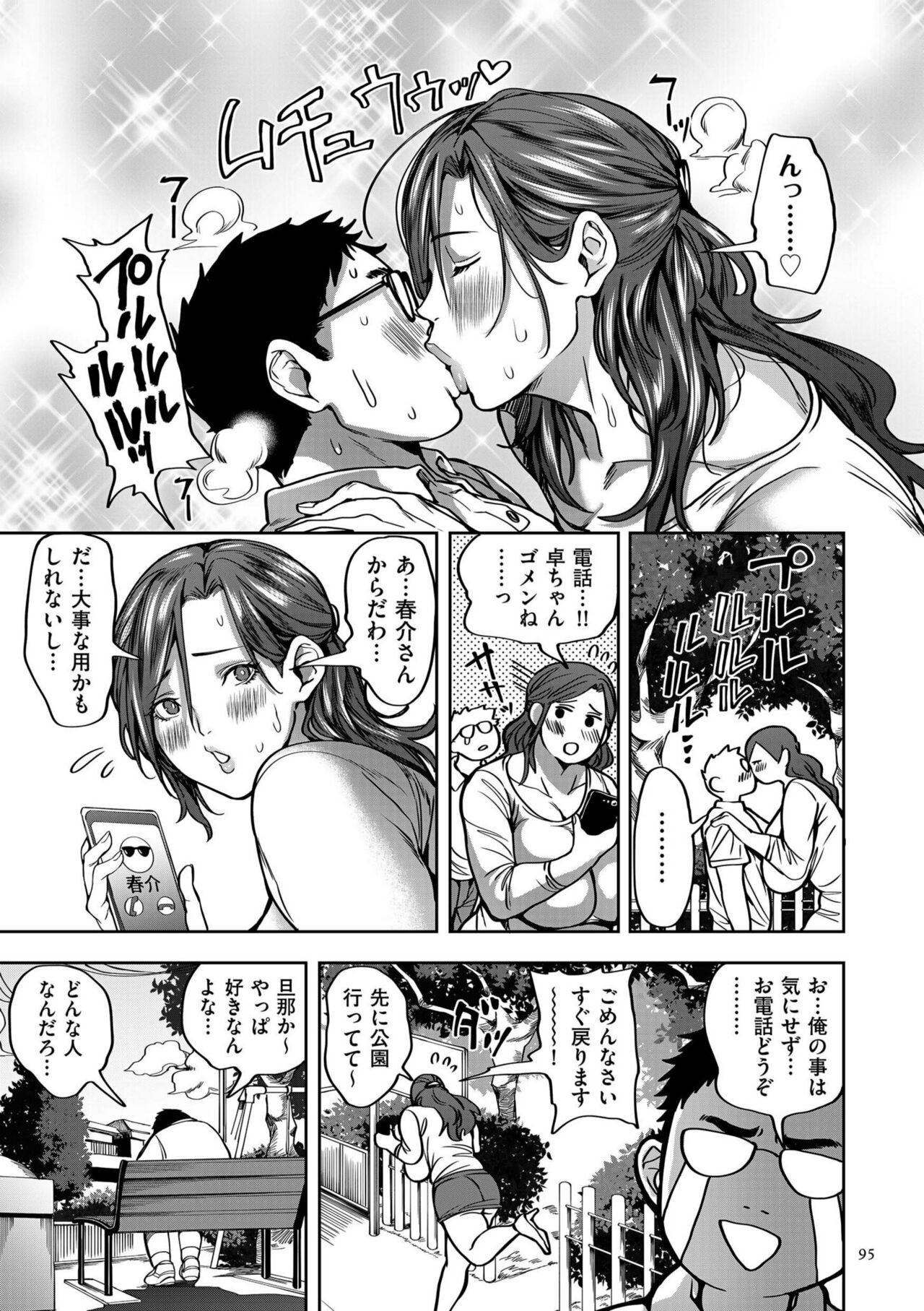 Page 95