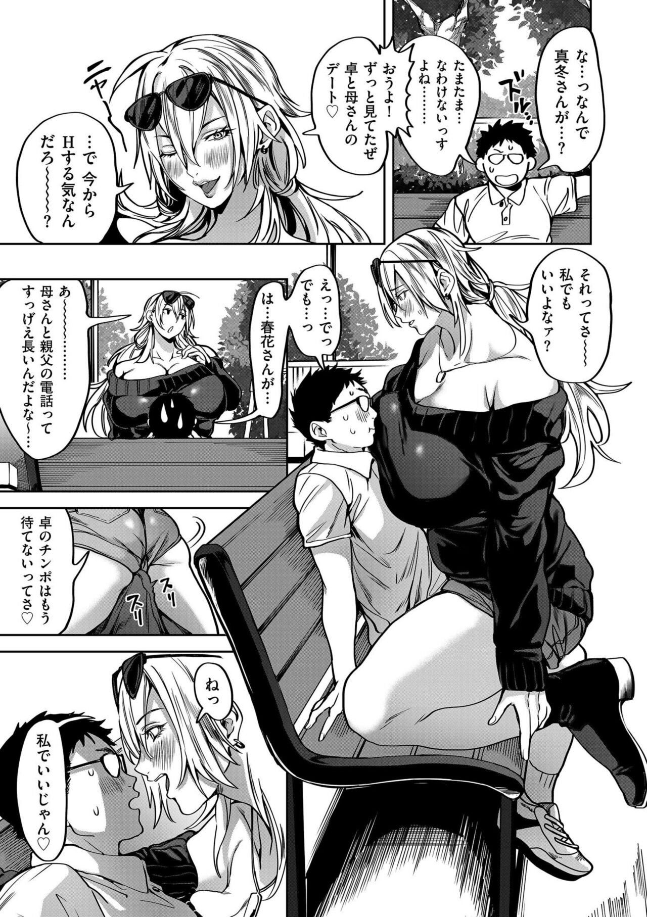 Page 97