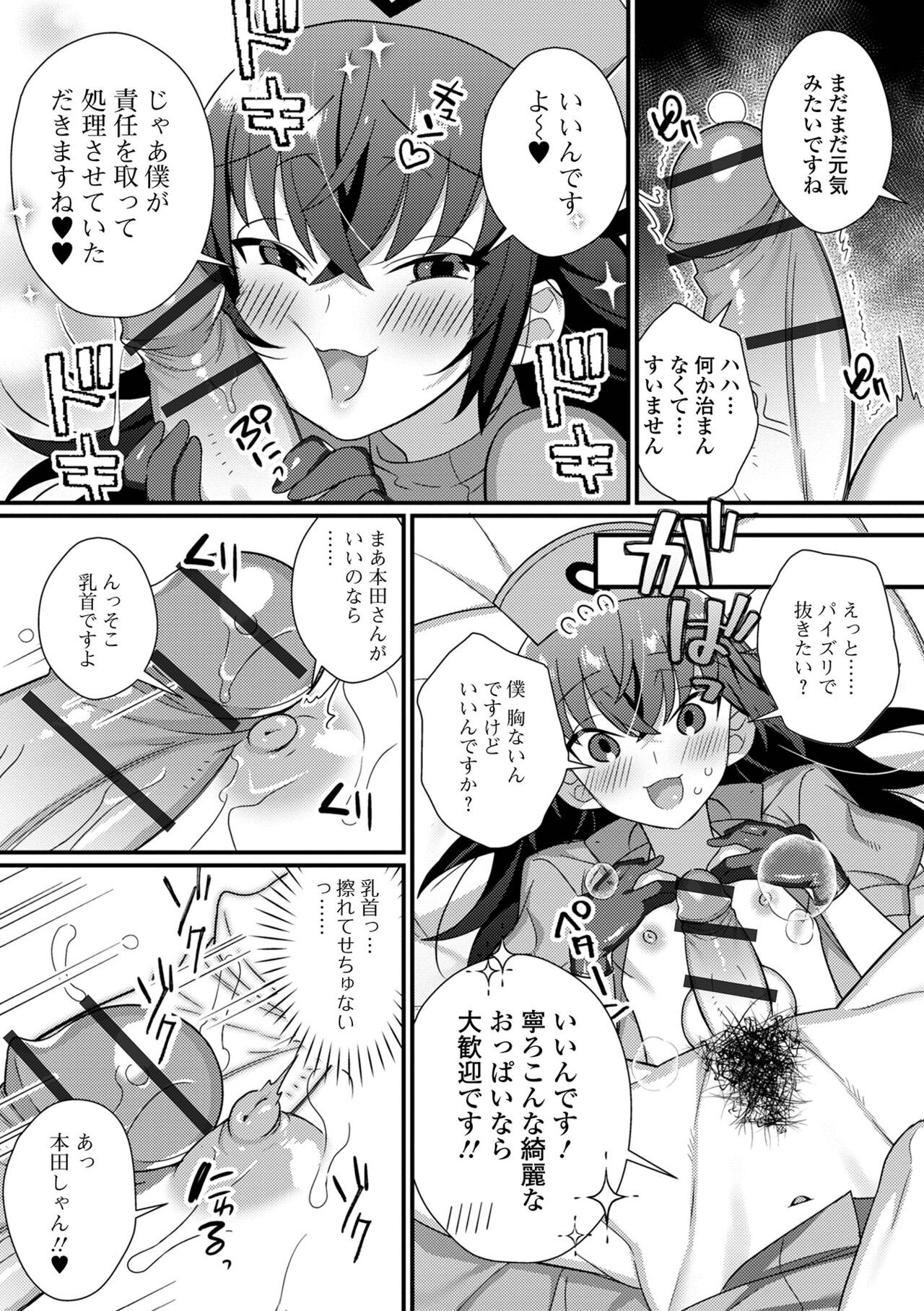 Page 123