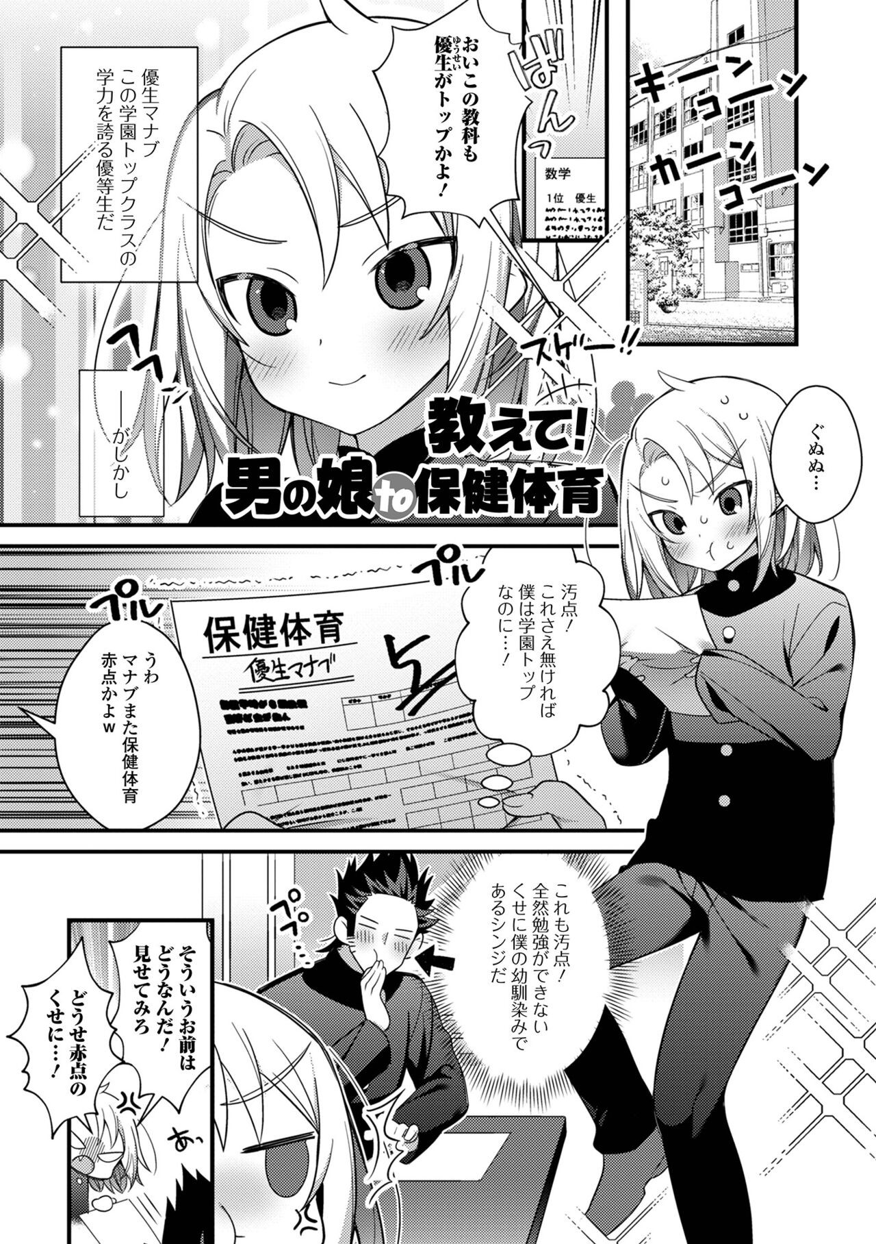 Page 133