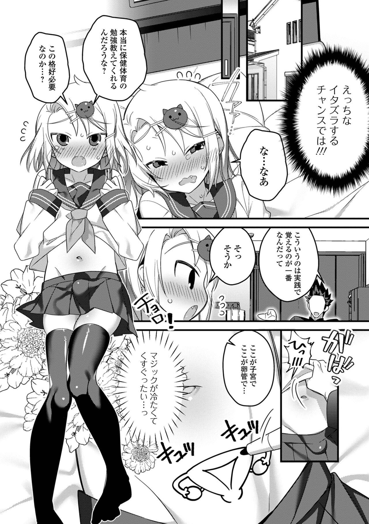 Page 135
