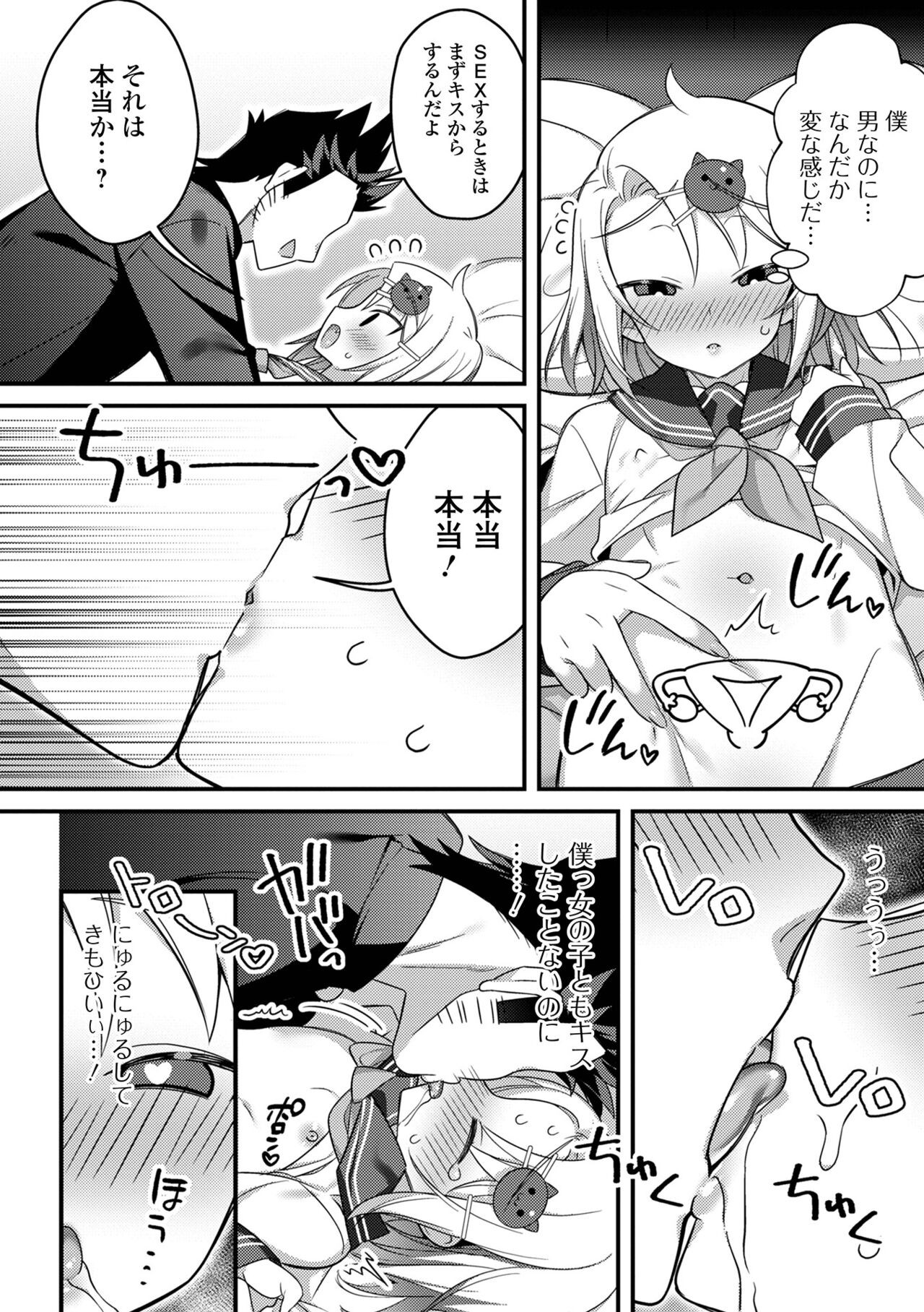 Page 136