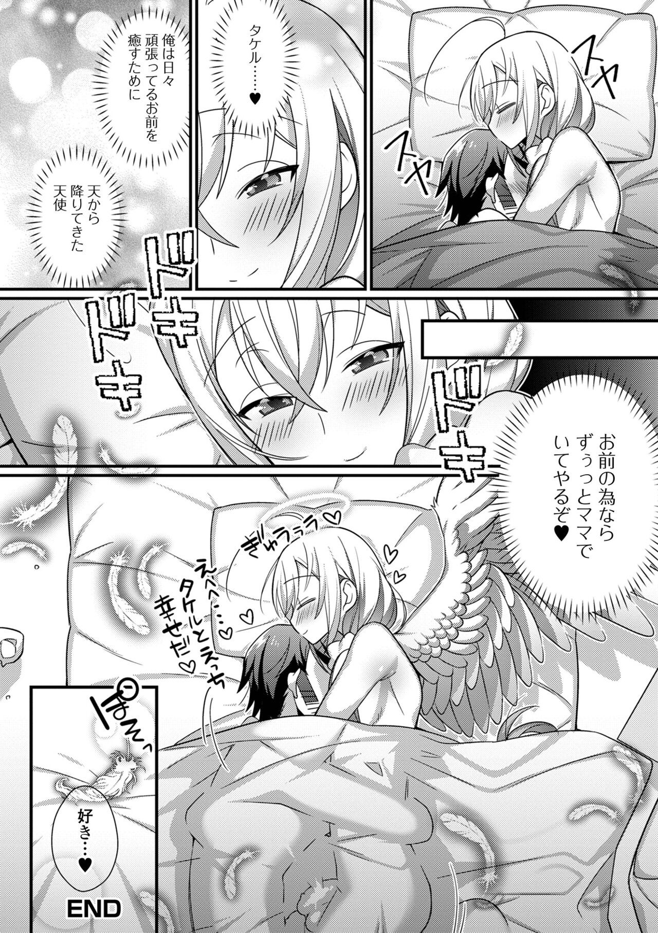 Page 164