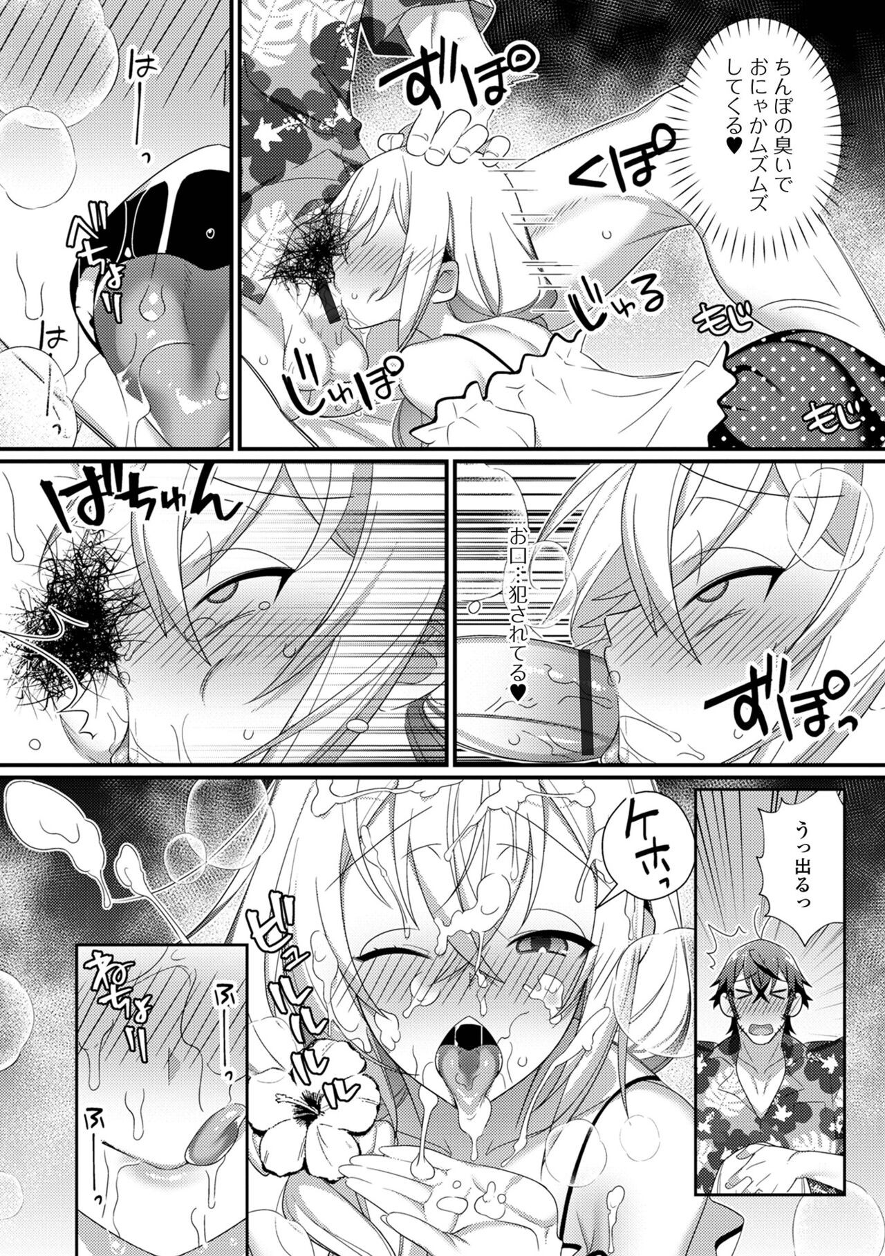 Page 168
