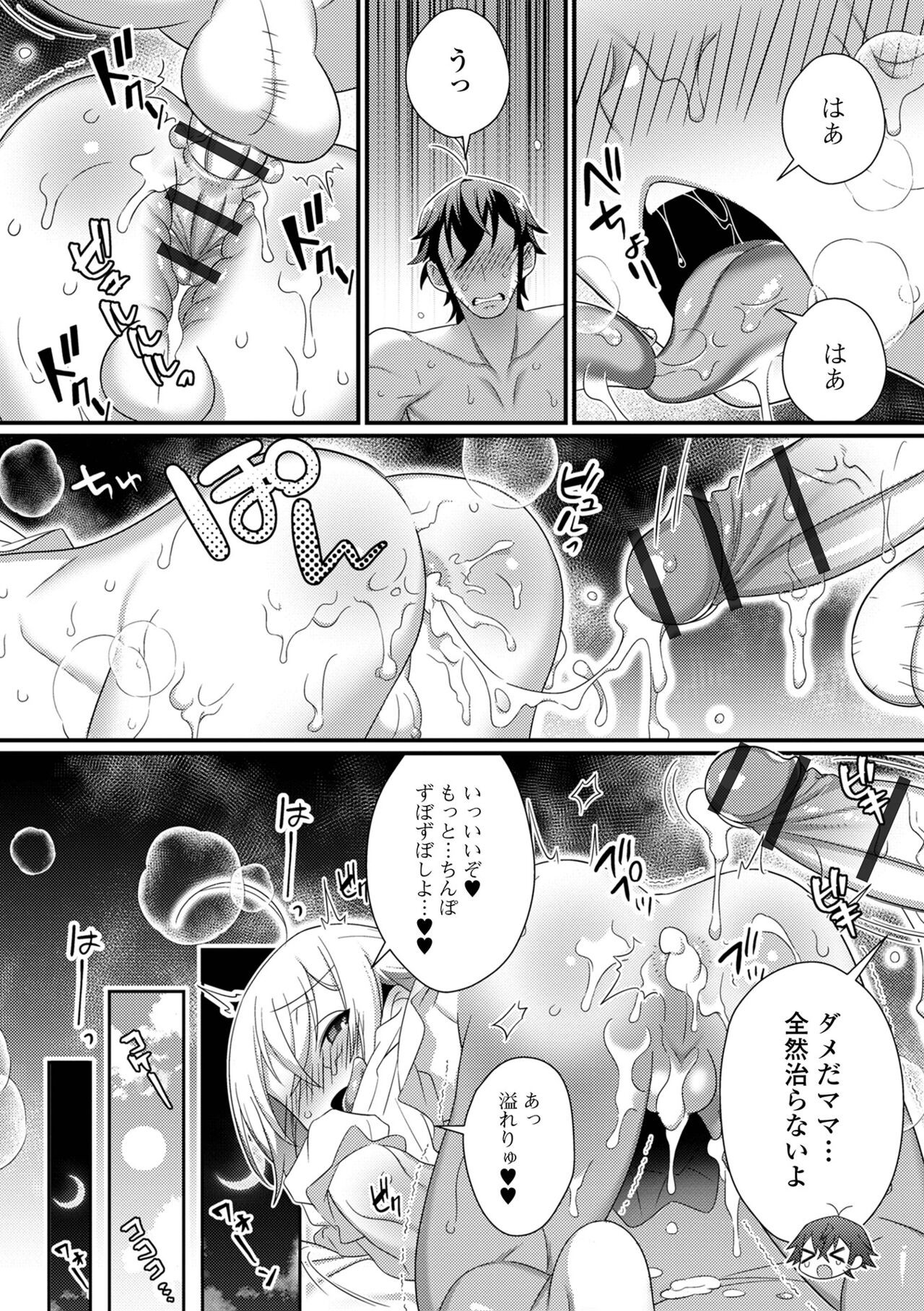 Page 172
