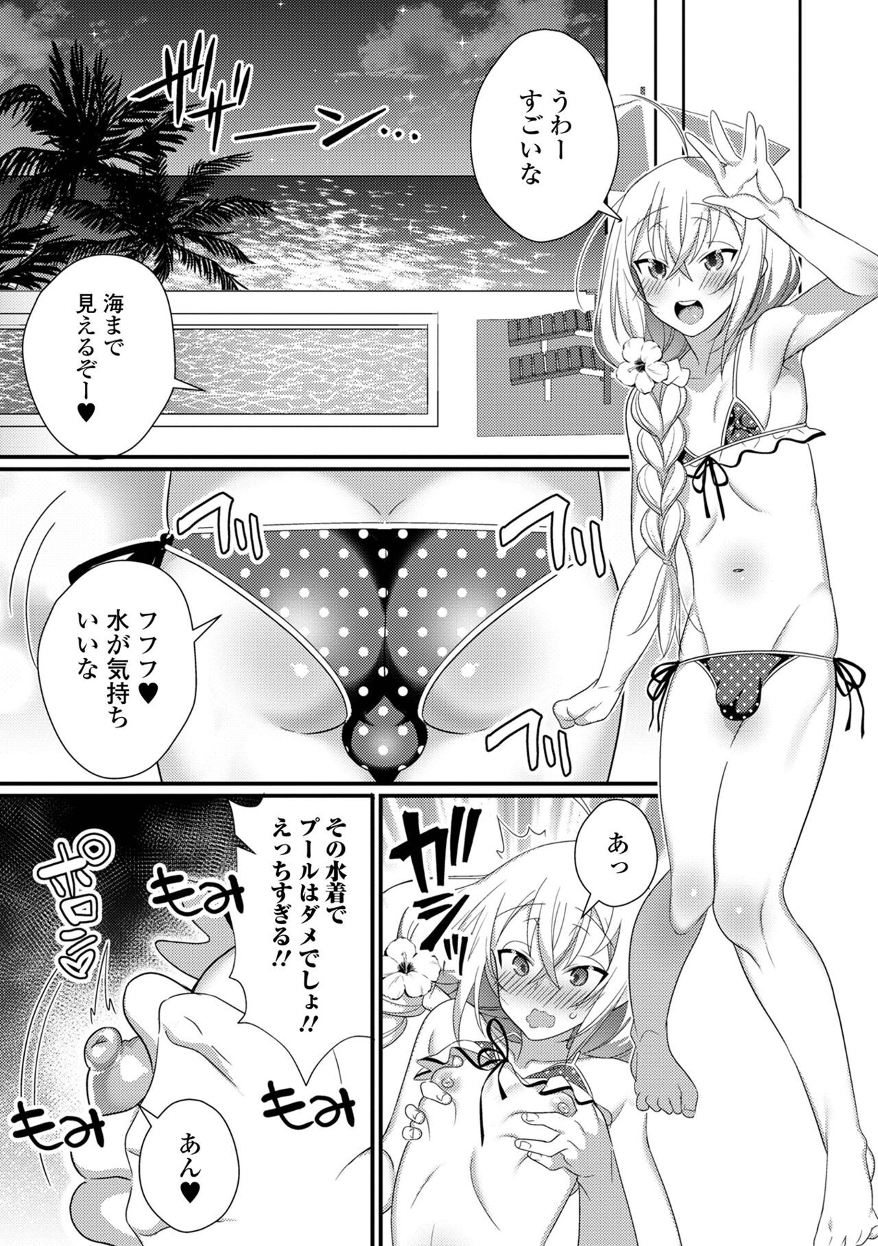 Page 174