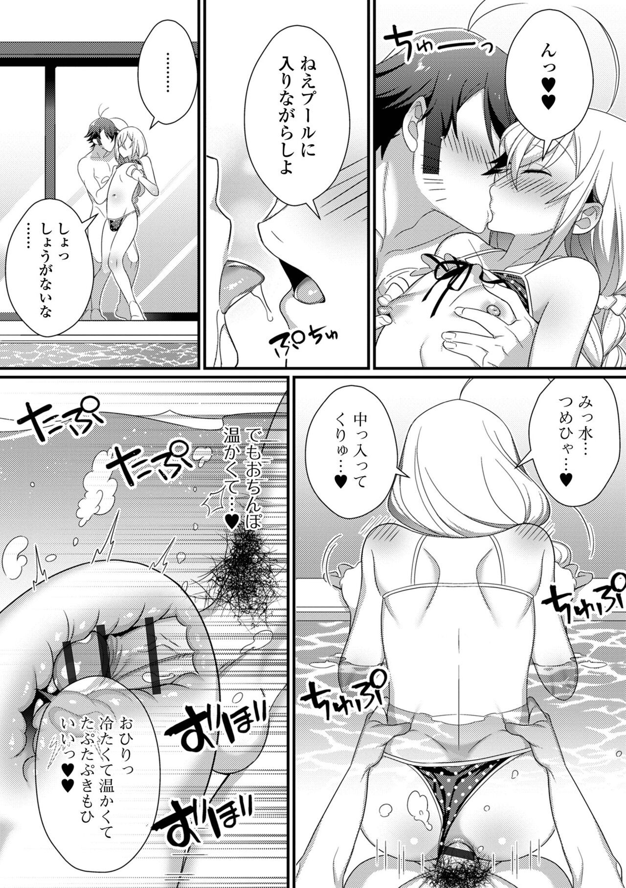 Page 175