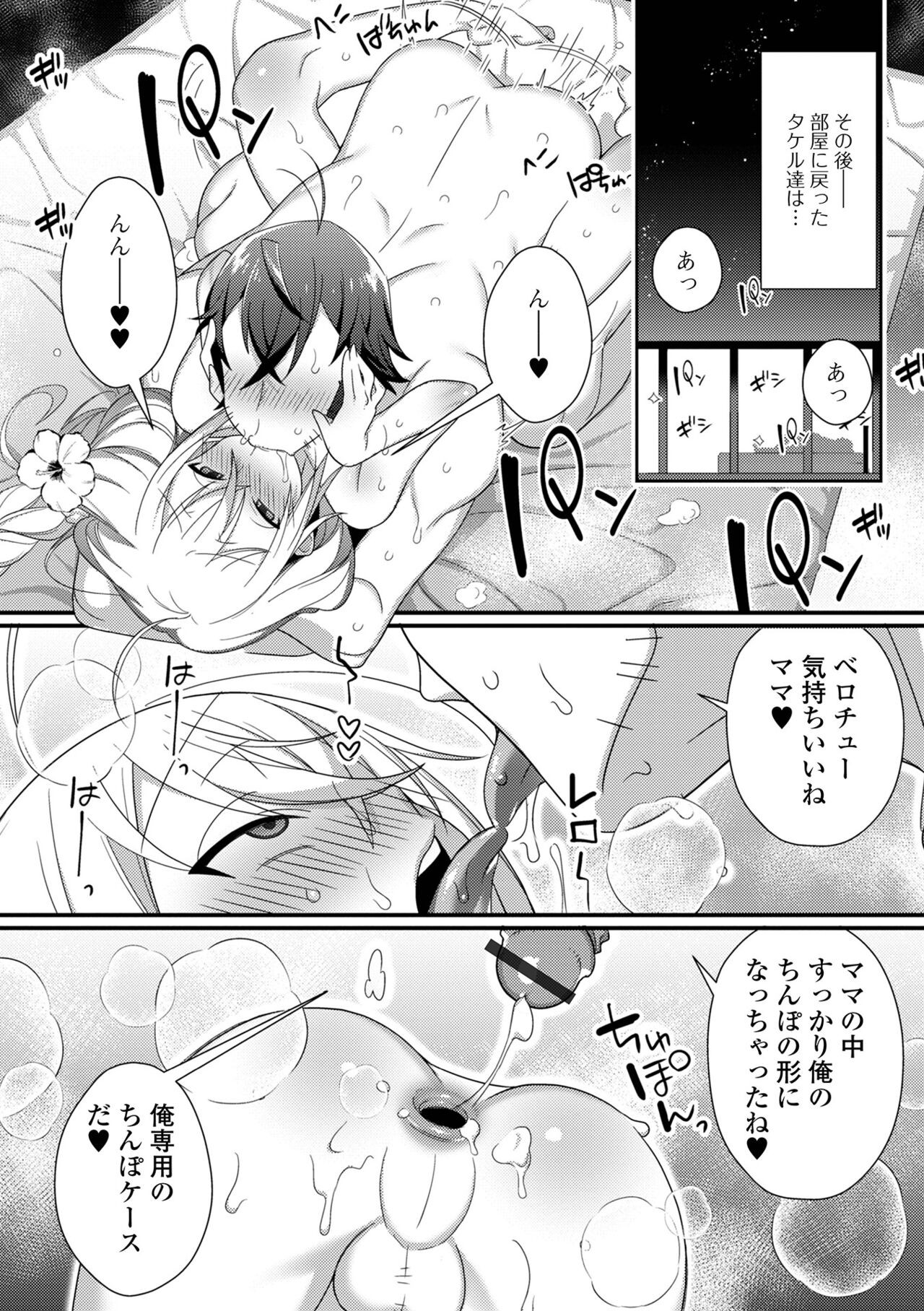 Page 178