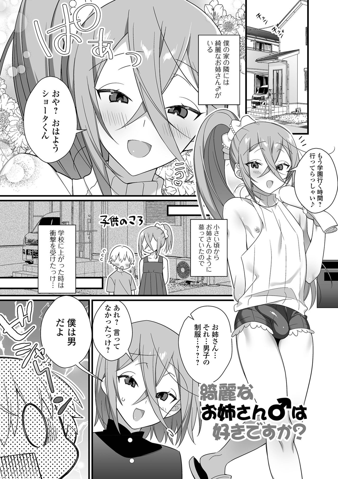 Page 181