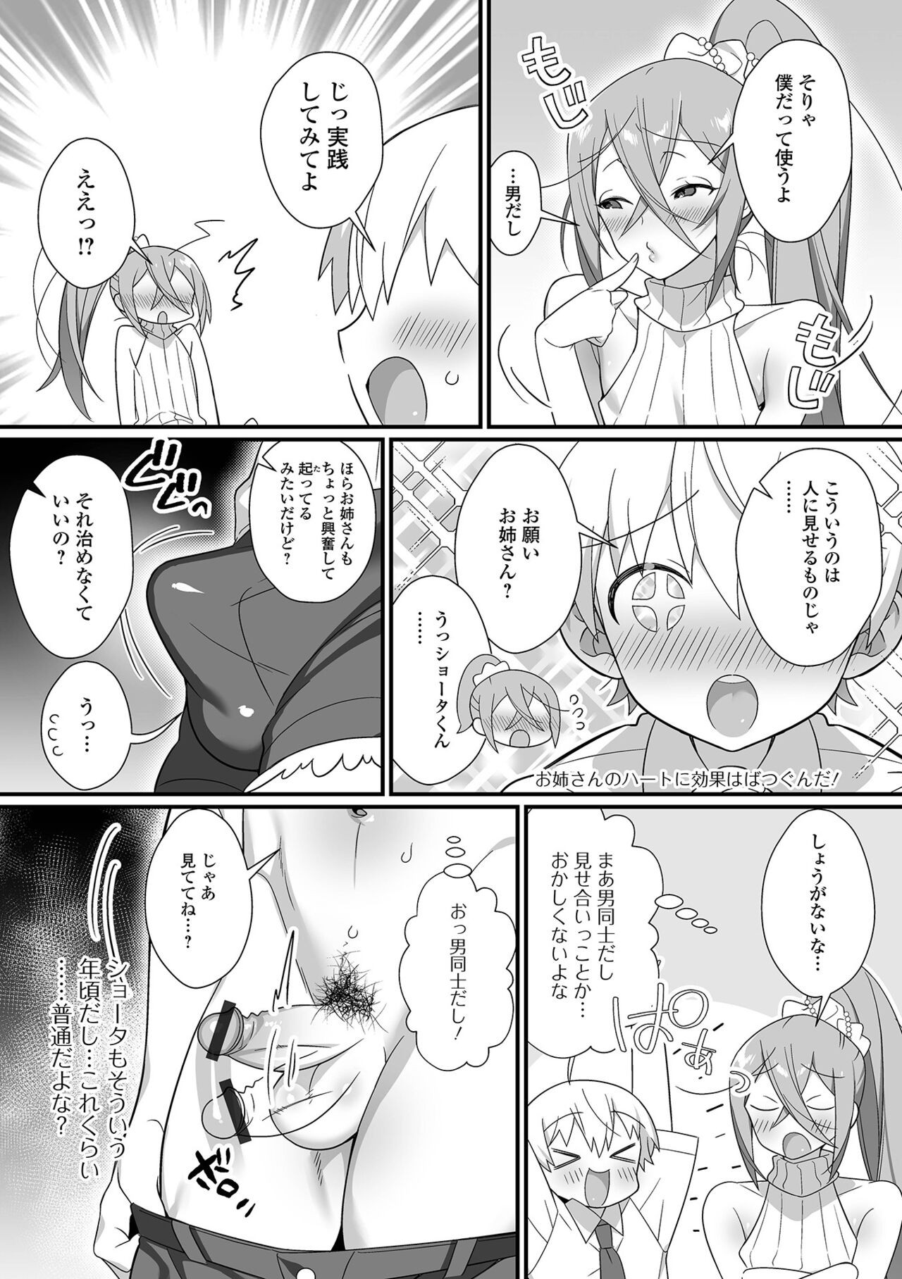 Page 184
