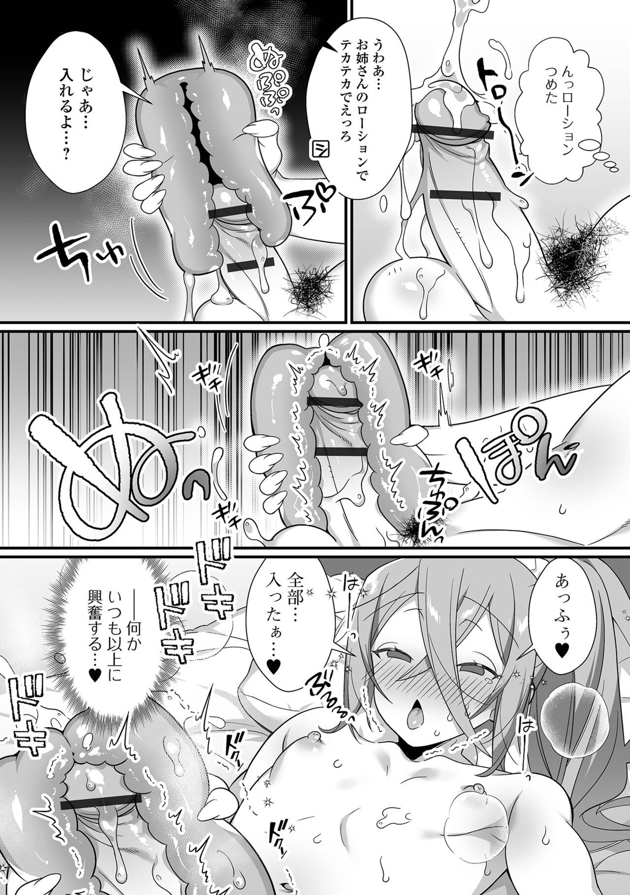 Page 185