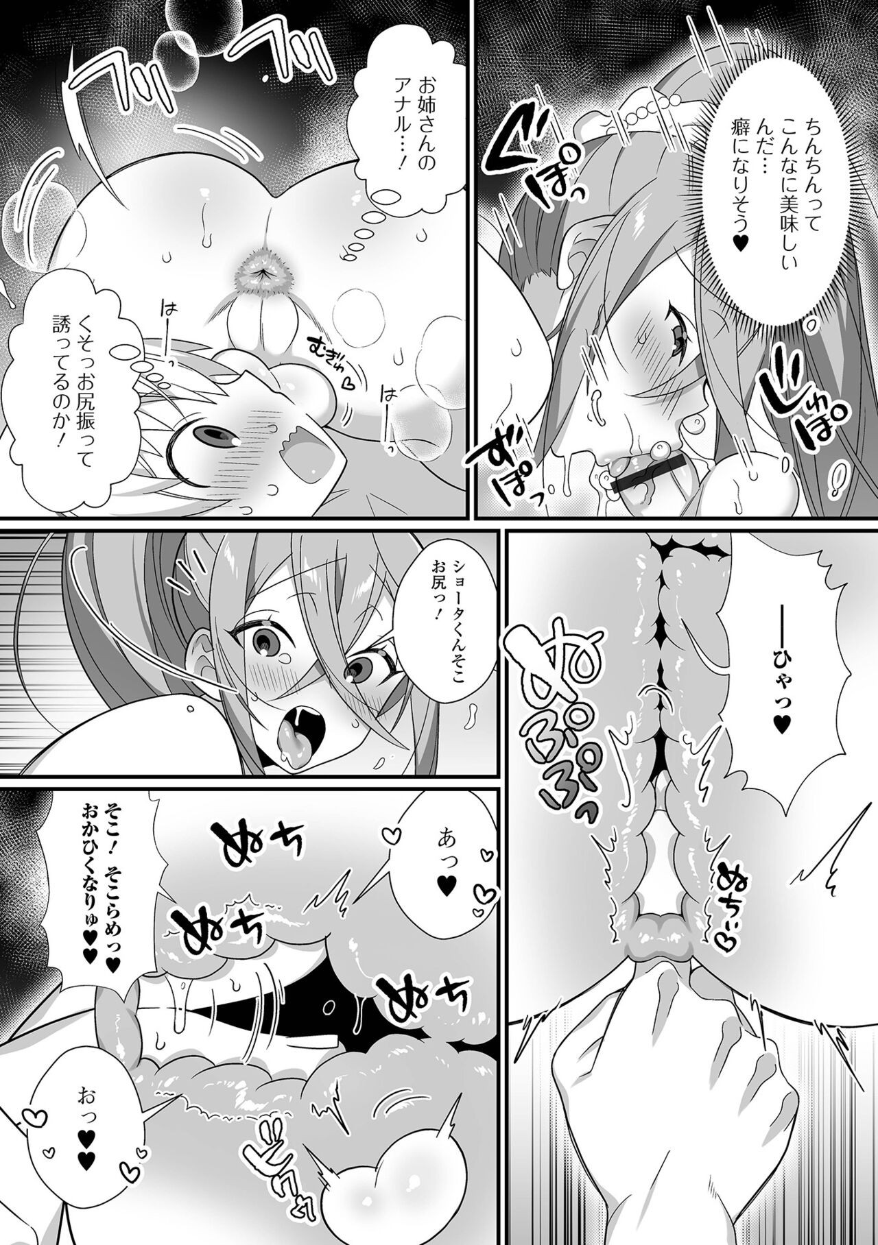 Page 188