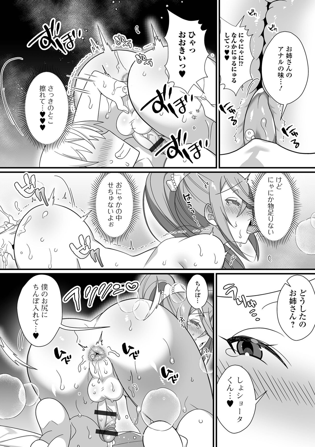 Page 189