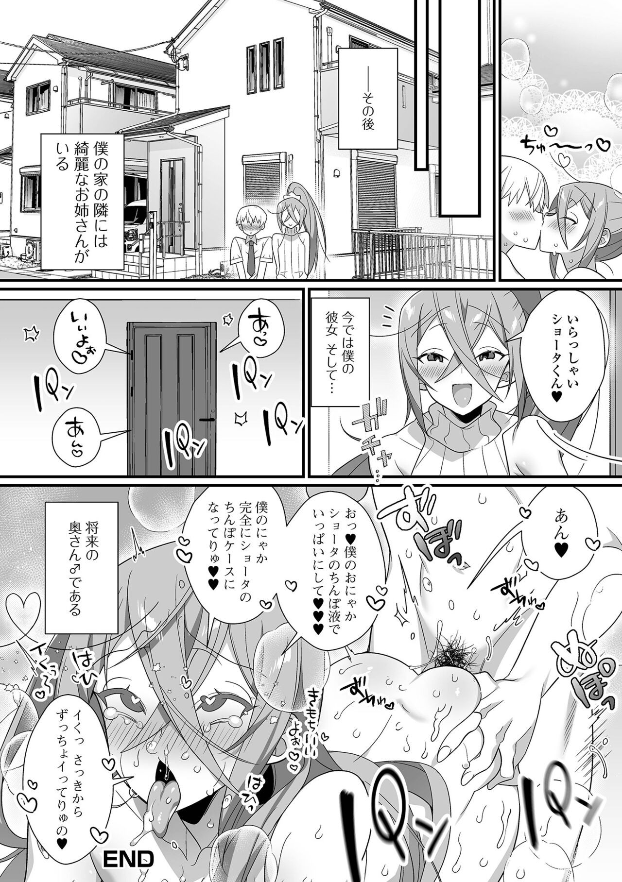 Page 196
