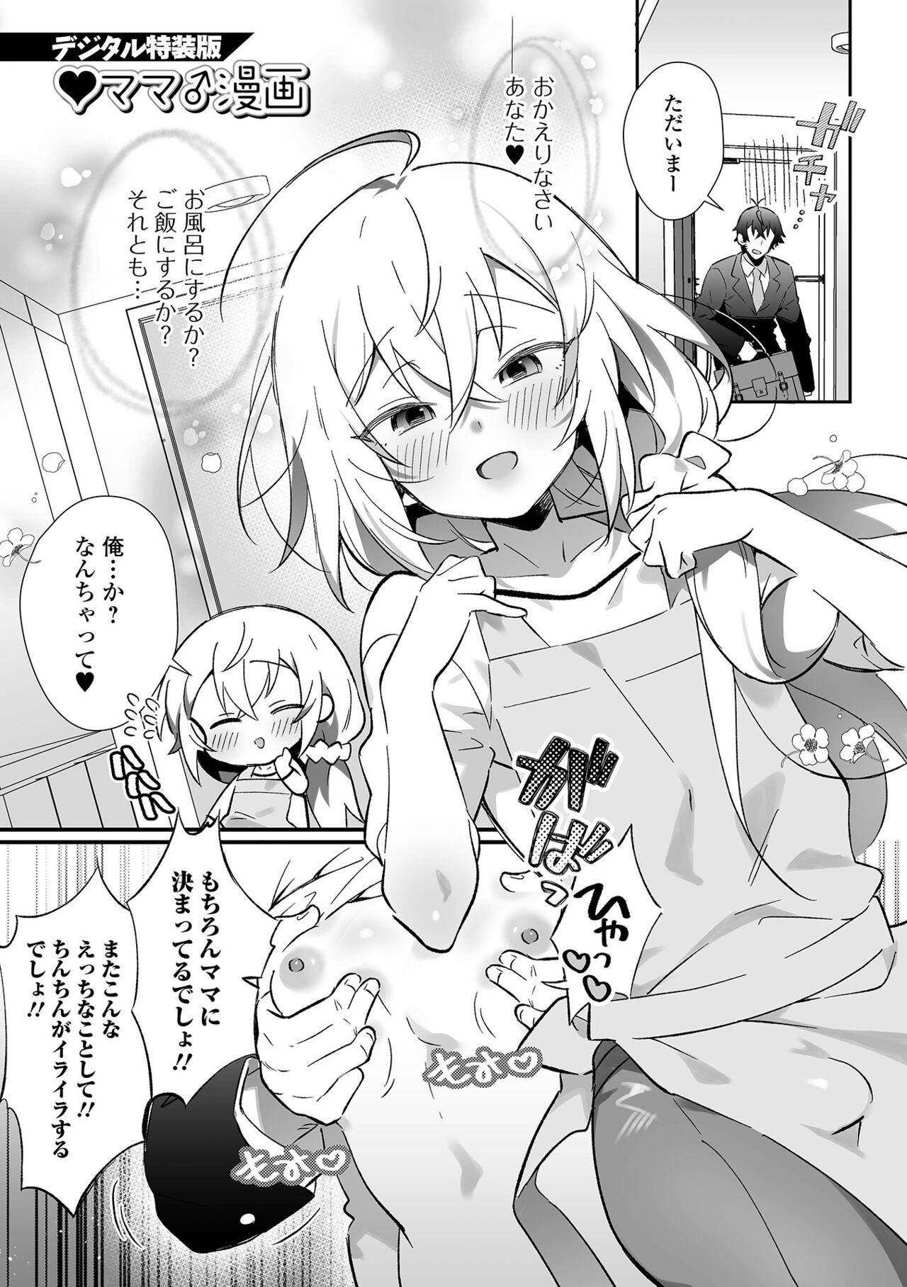 Page 199