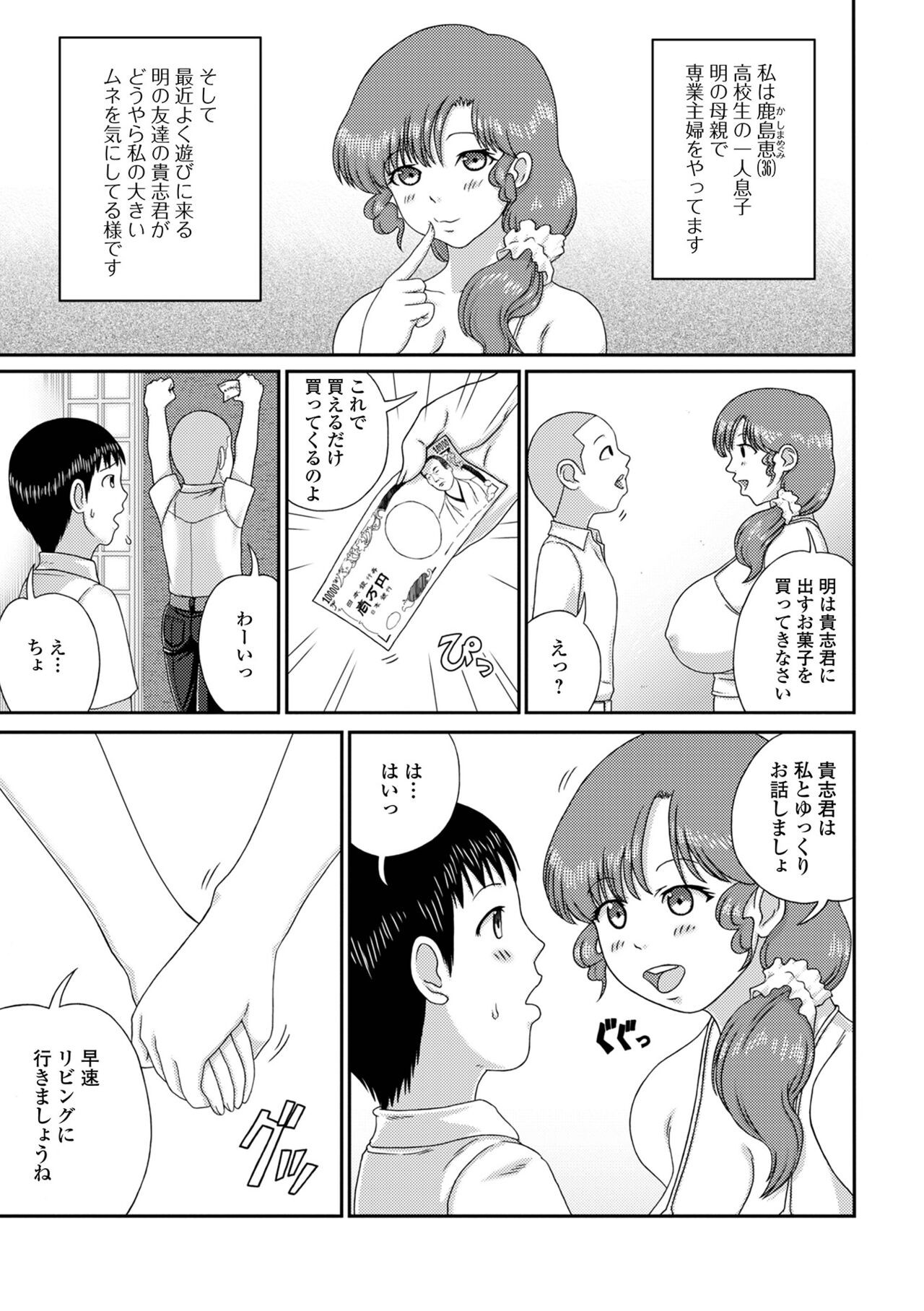 Page 151