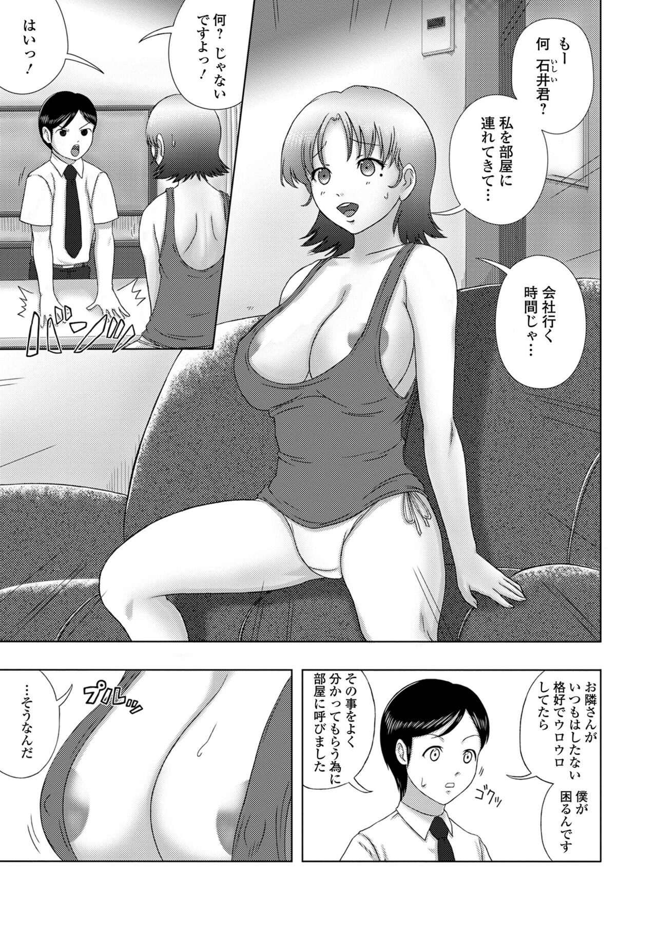 Page 183