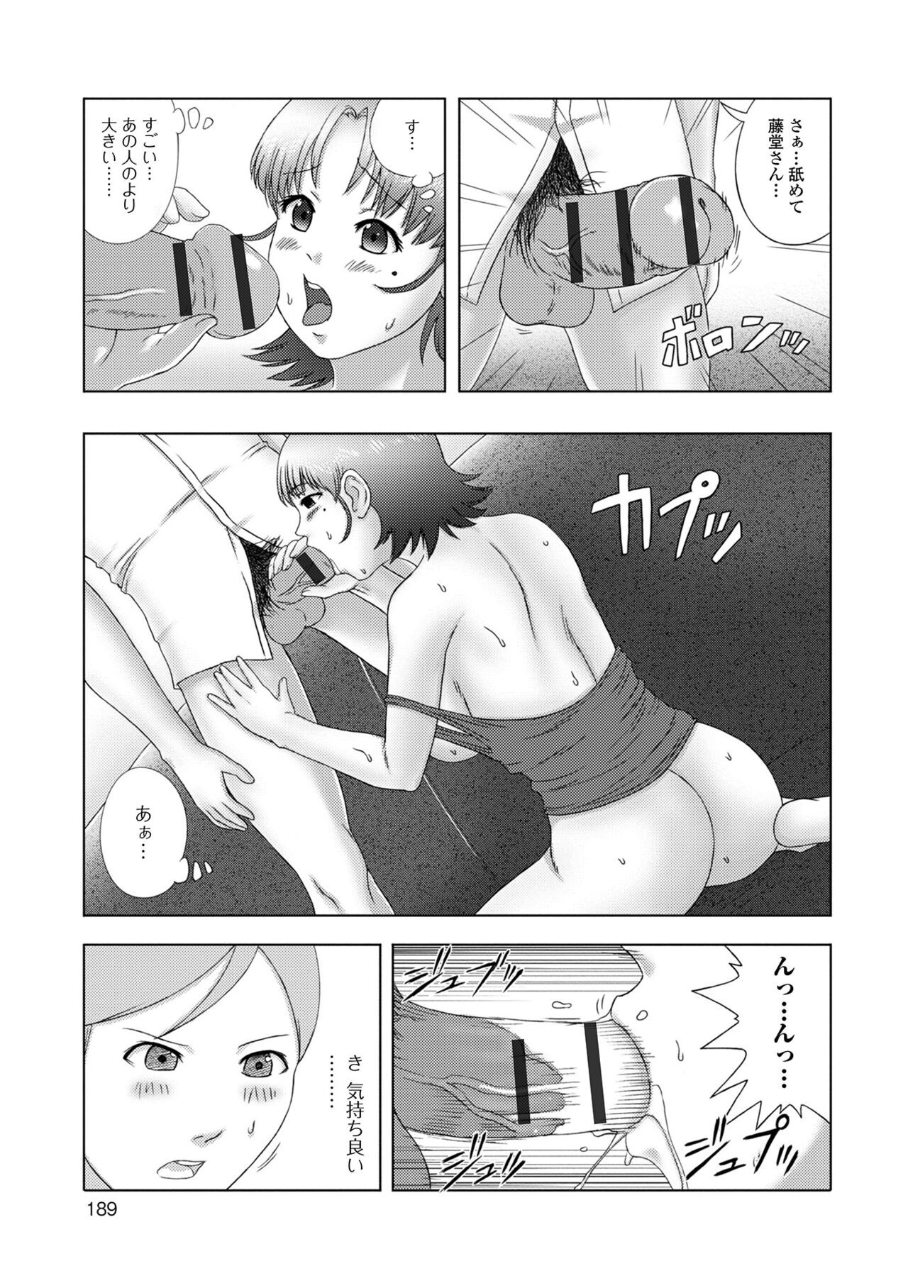 Page 189