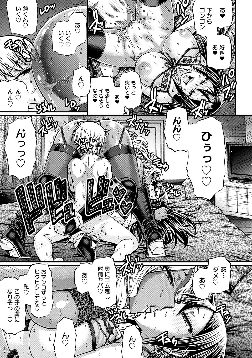 Page 100