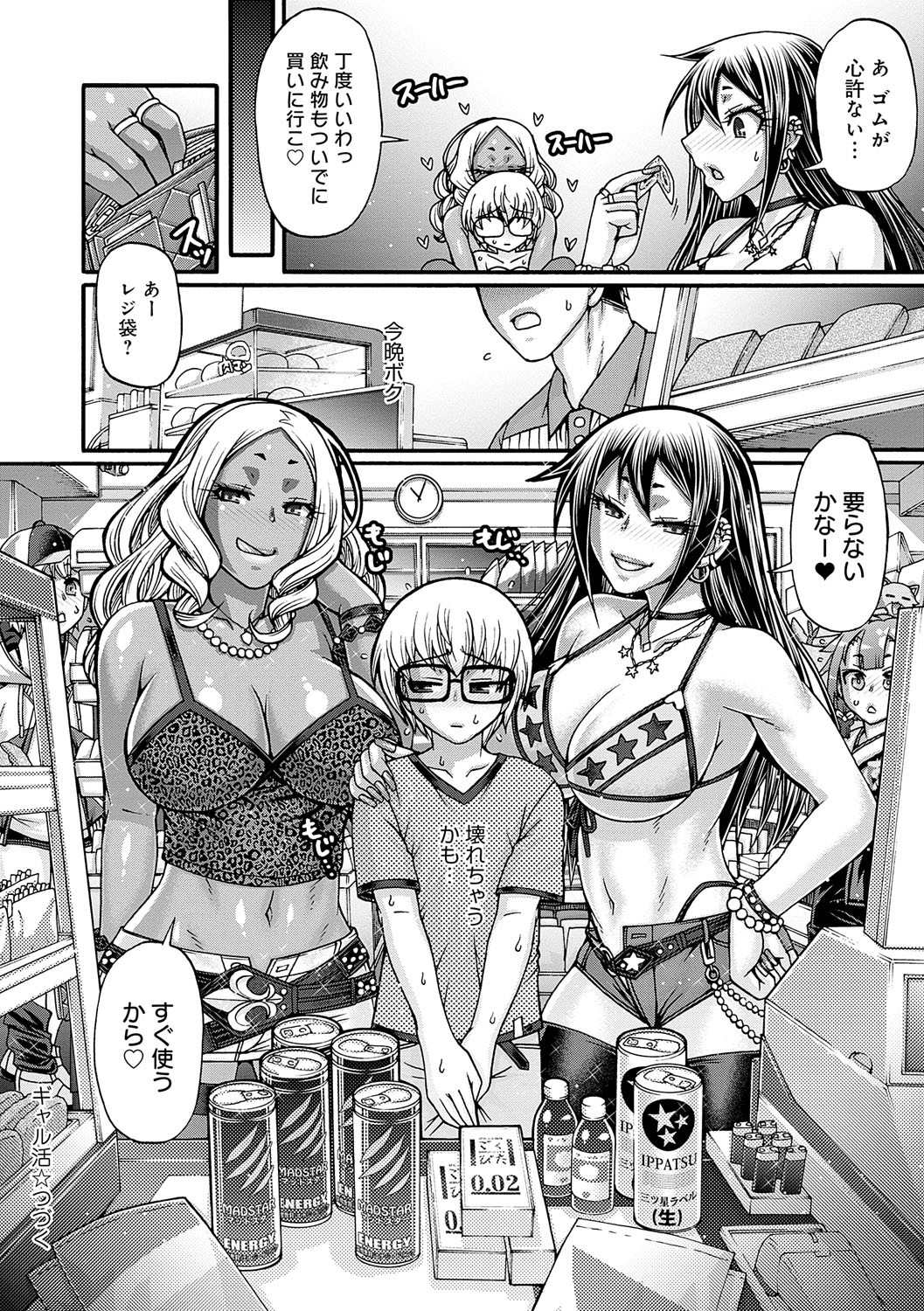 Page 103