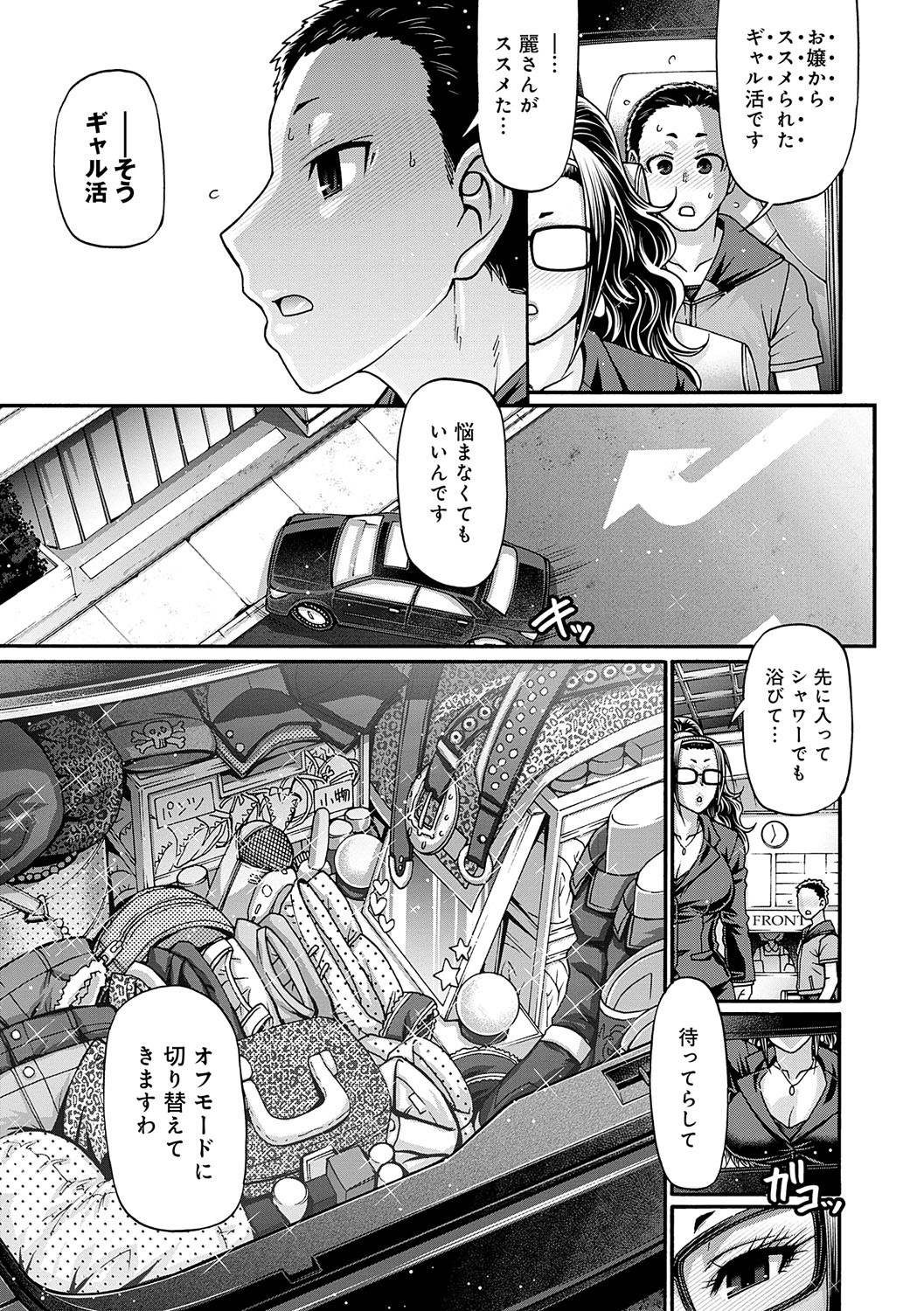 Page 108