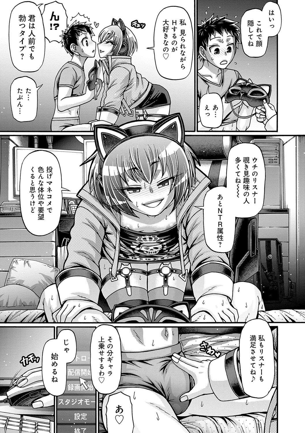 Page 128