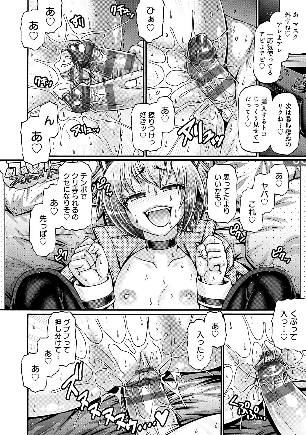 Page 131