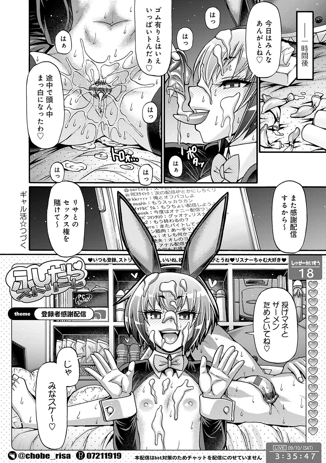 Page 143
