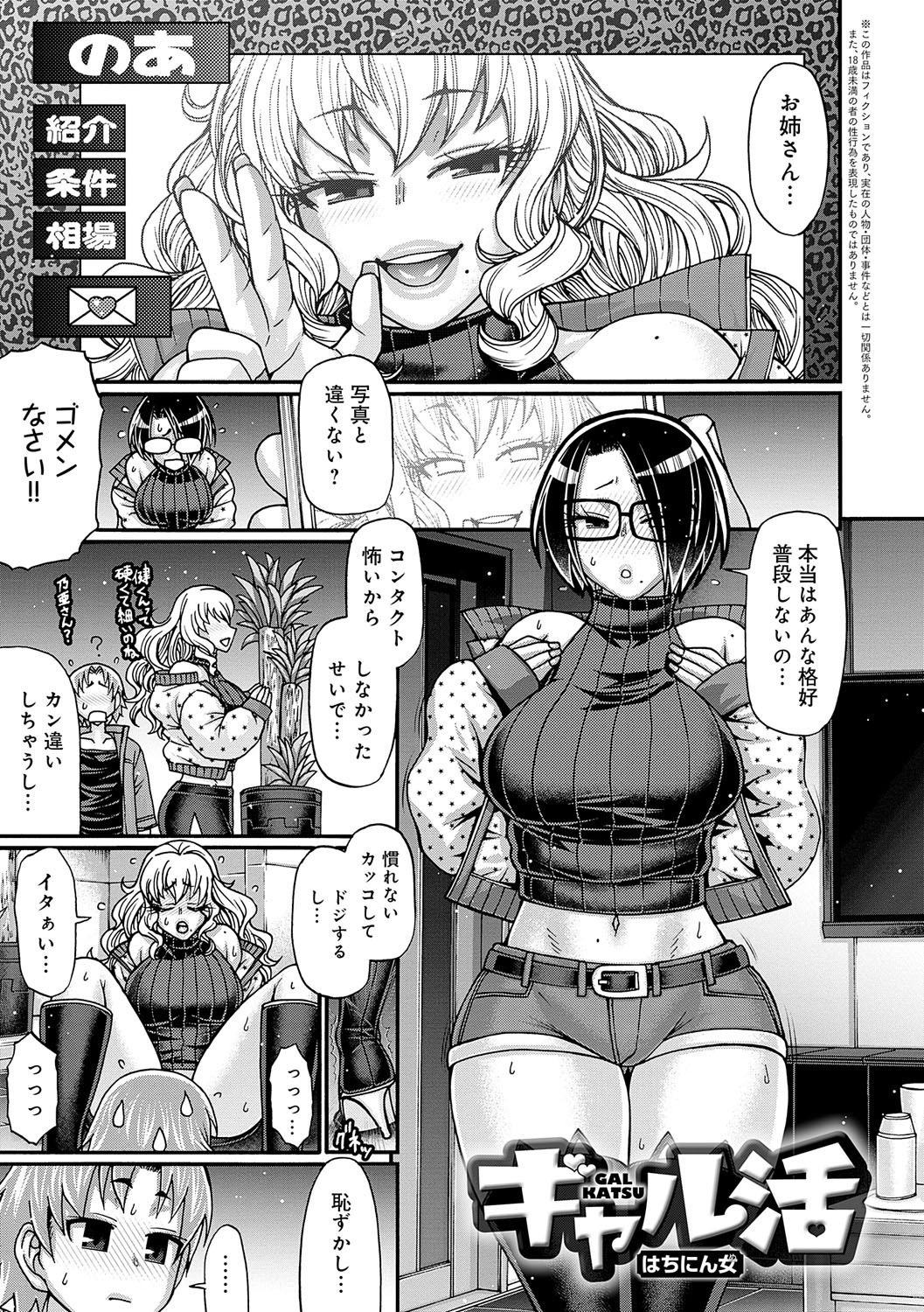Page 144