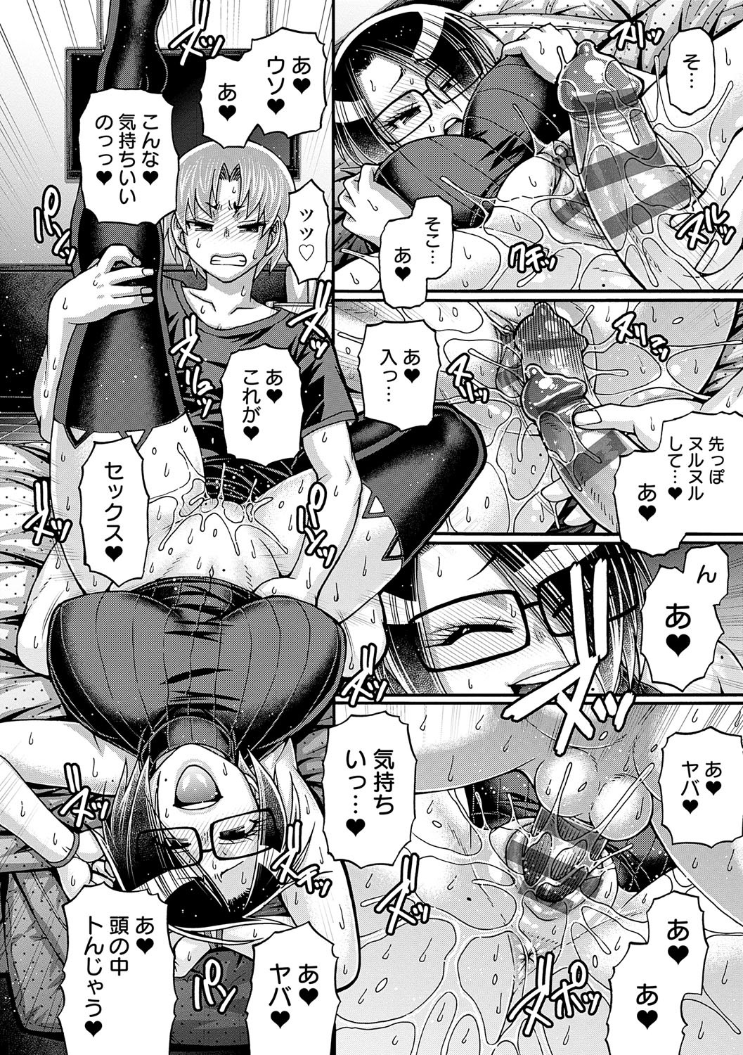 Page 151