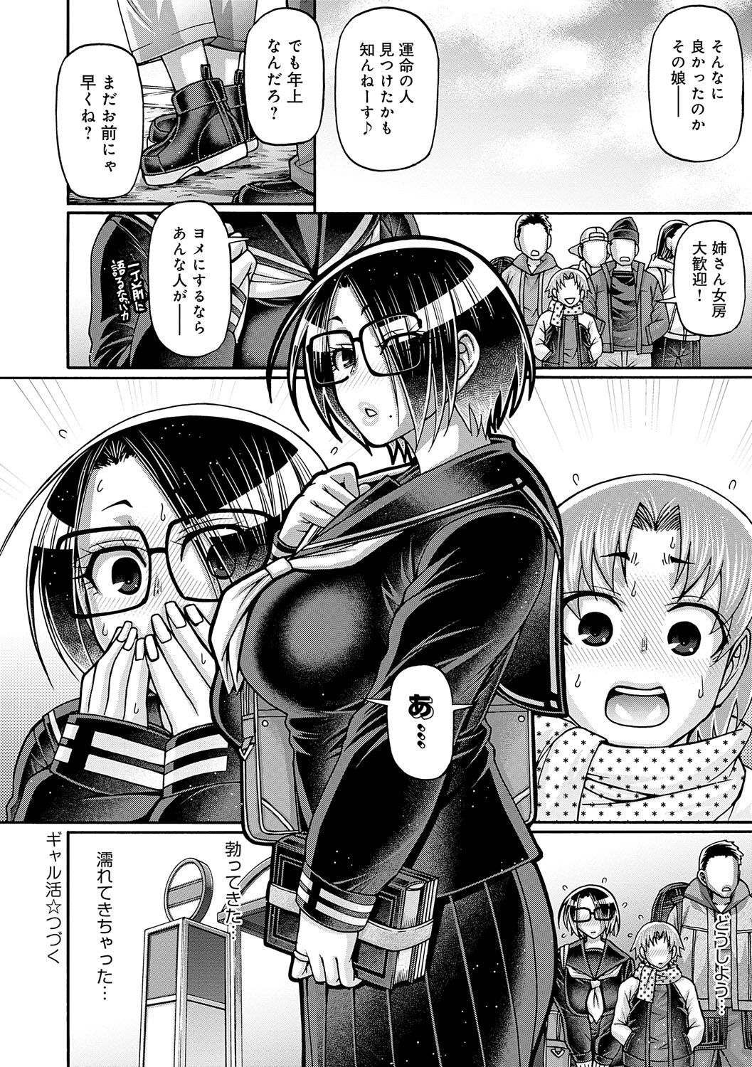 Page 163