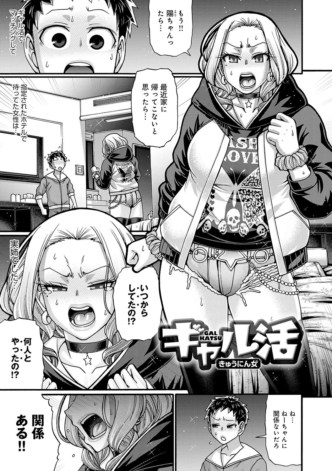 Page 164