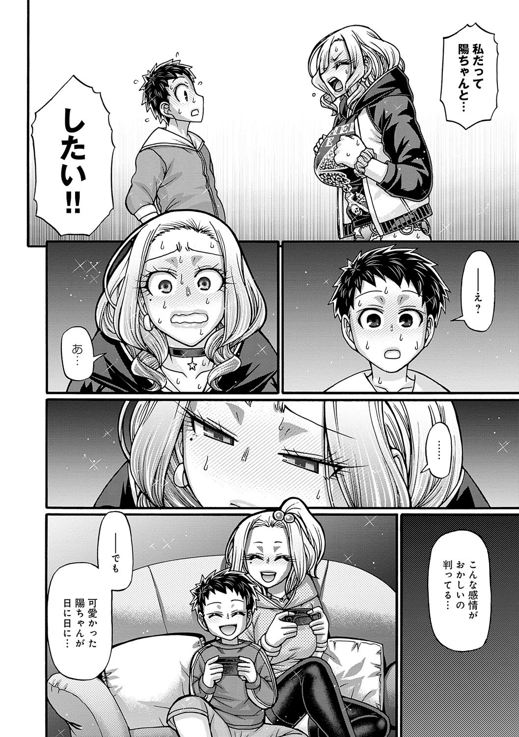 Page 165